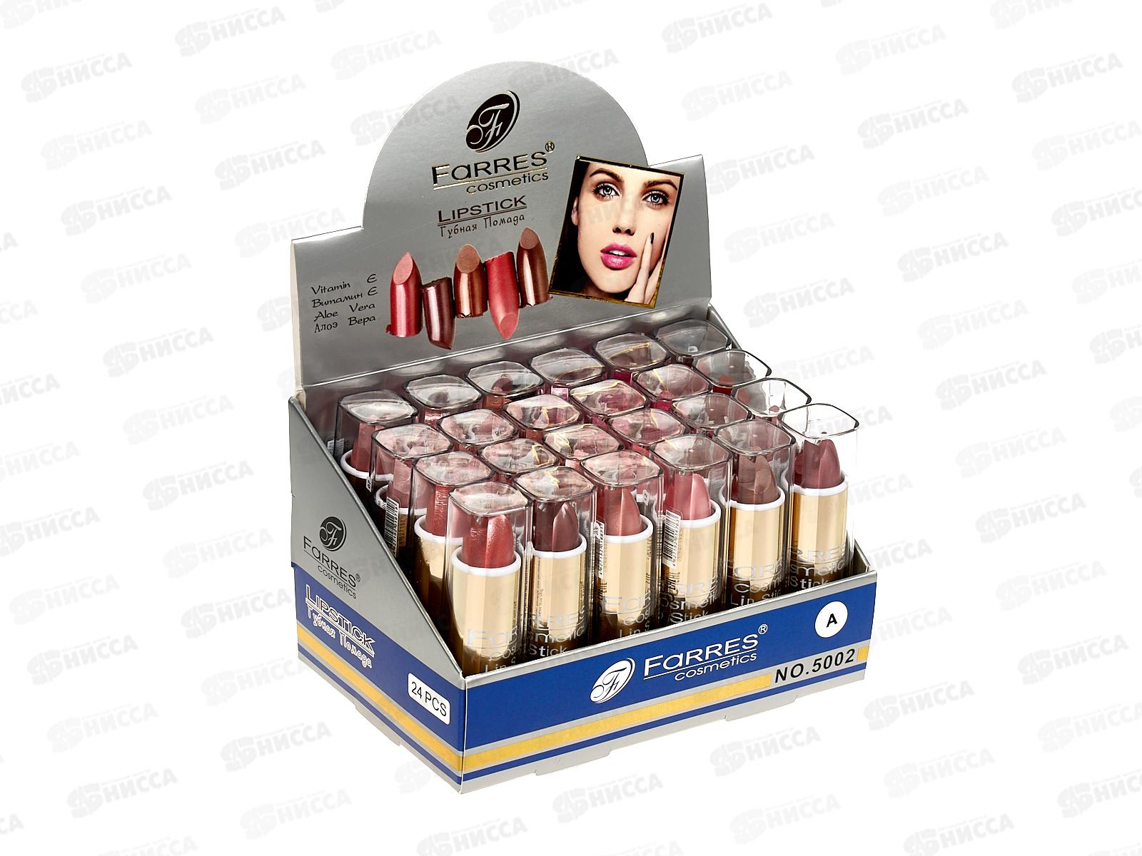 Farres Губная помада 5002-А перламутровая *24