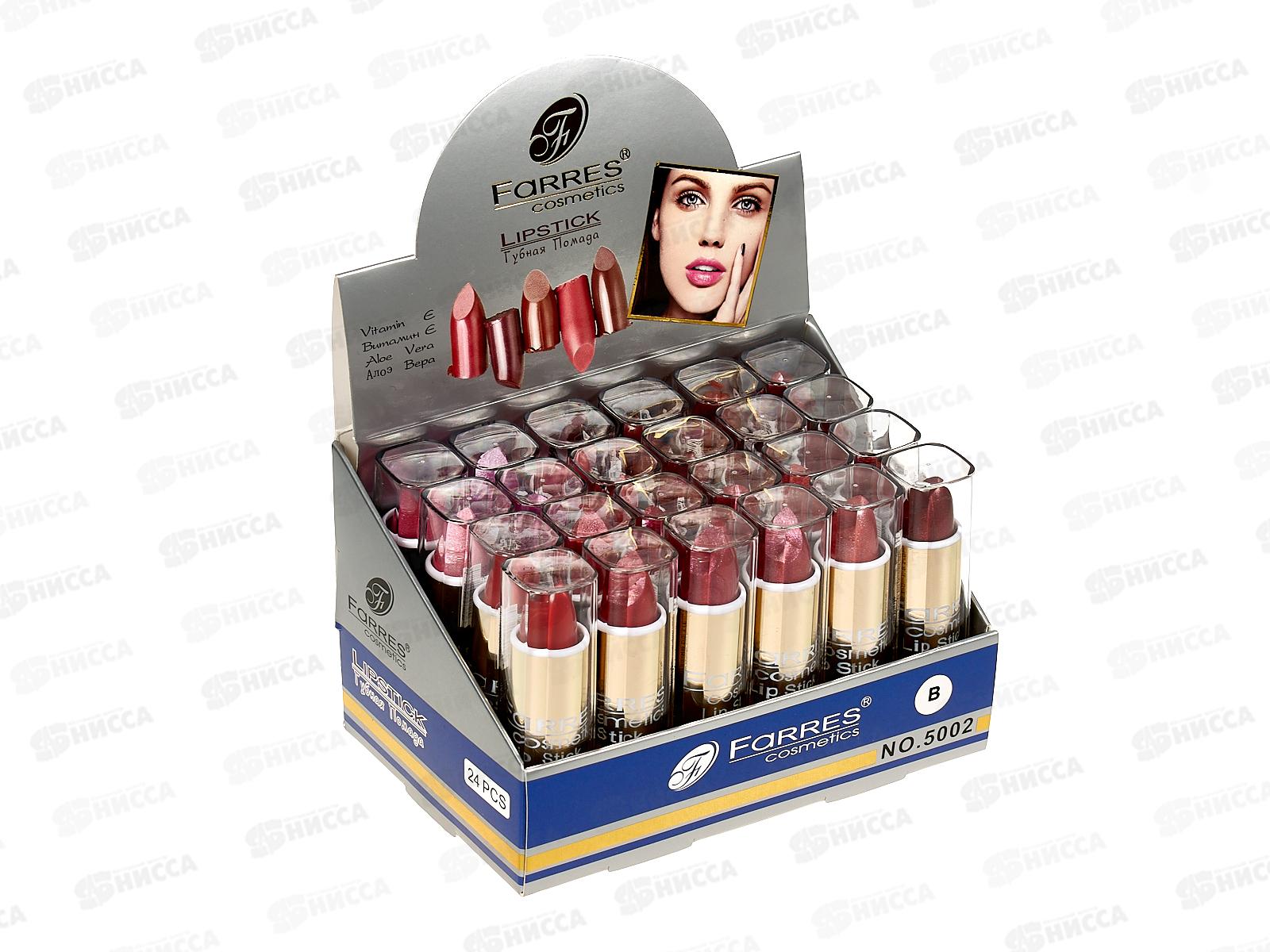 Farres Губная помада 5002-B перламутровая *24