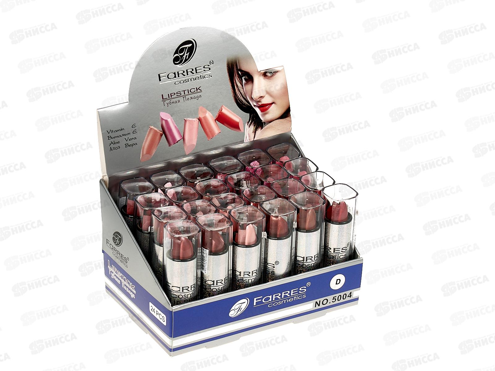 Farres Губная помада 5004-D перламутровая *24