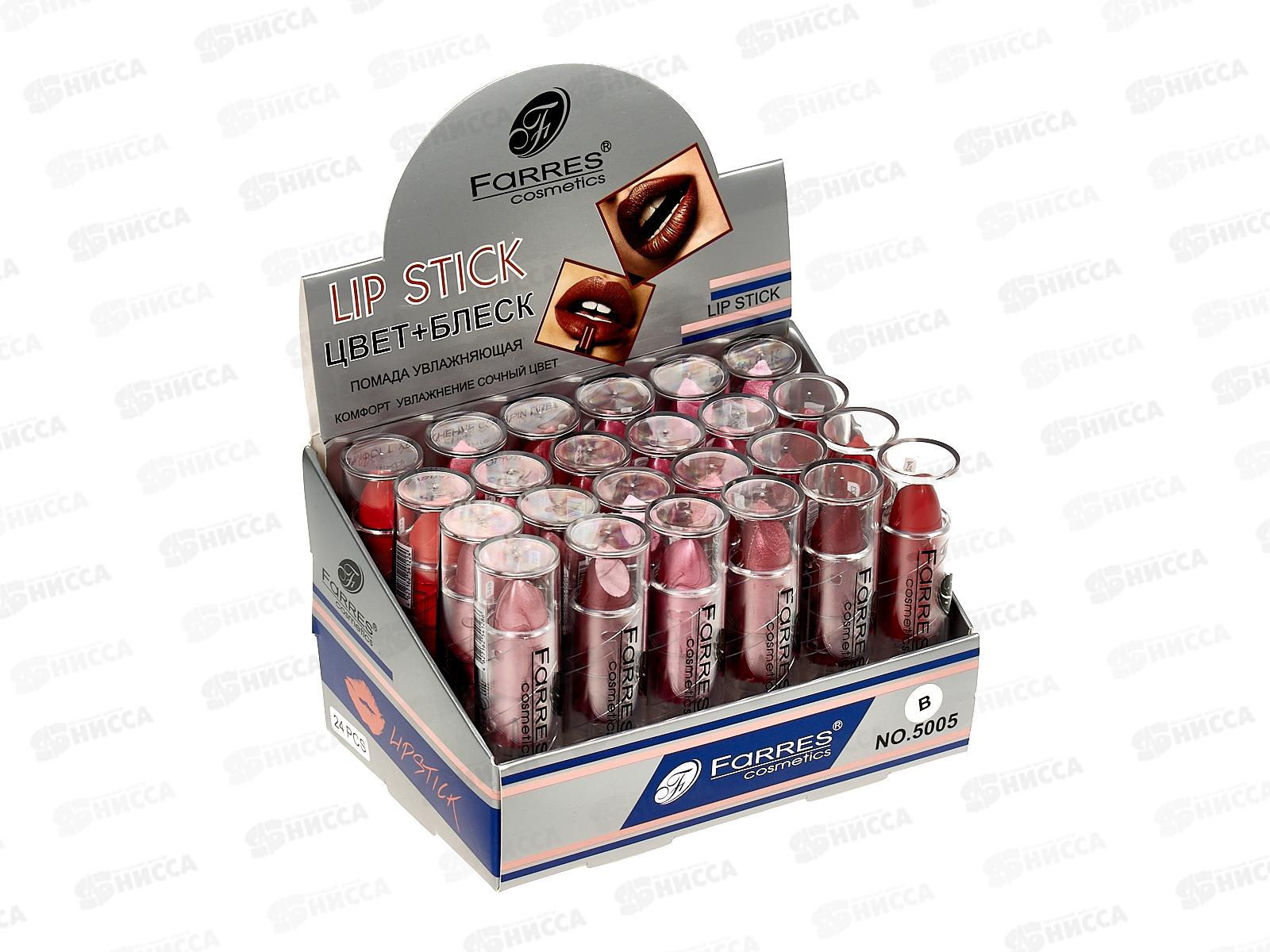 Farres Губная помада 5005-B перламутровая *24
