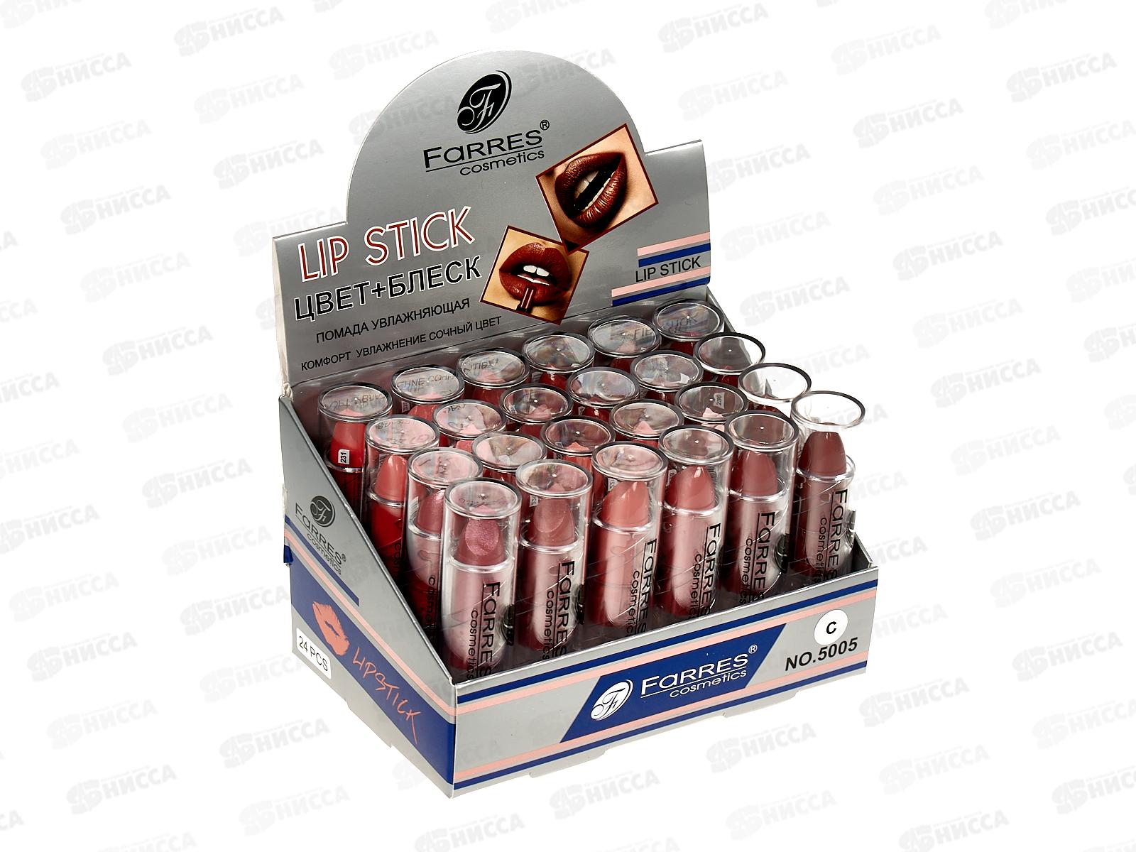 Farres Губная помада 5005-C перламутровая *24