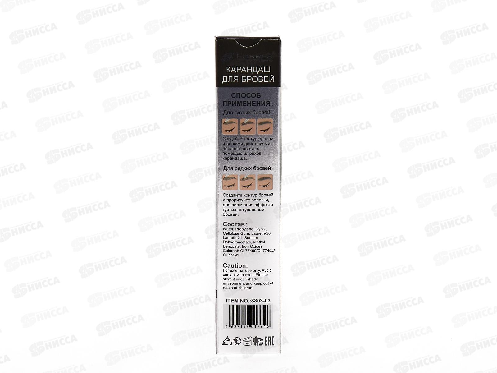 Farres карандаш-лайнер для бровей 8803-03 Tattoo с эффектом микроблейдинга (темный графит)*24