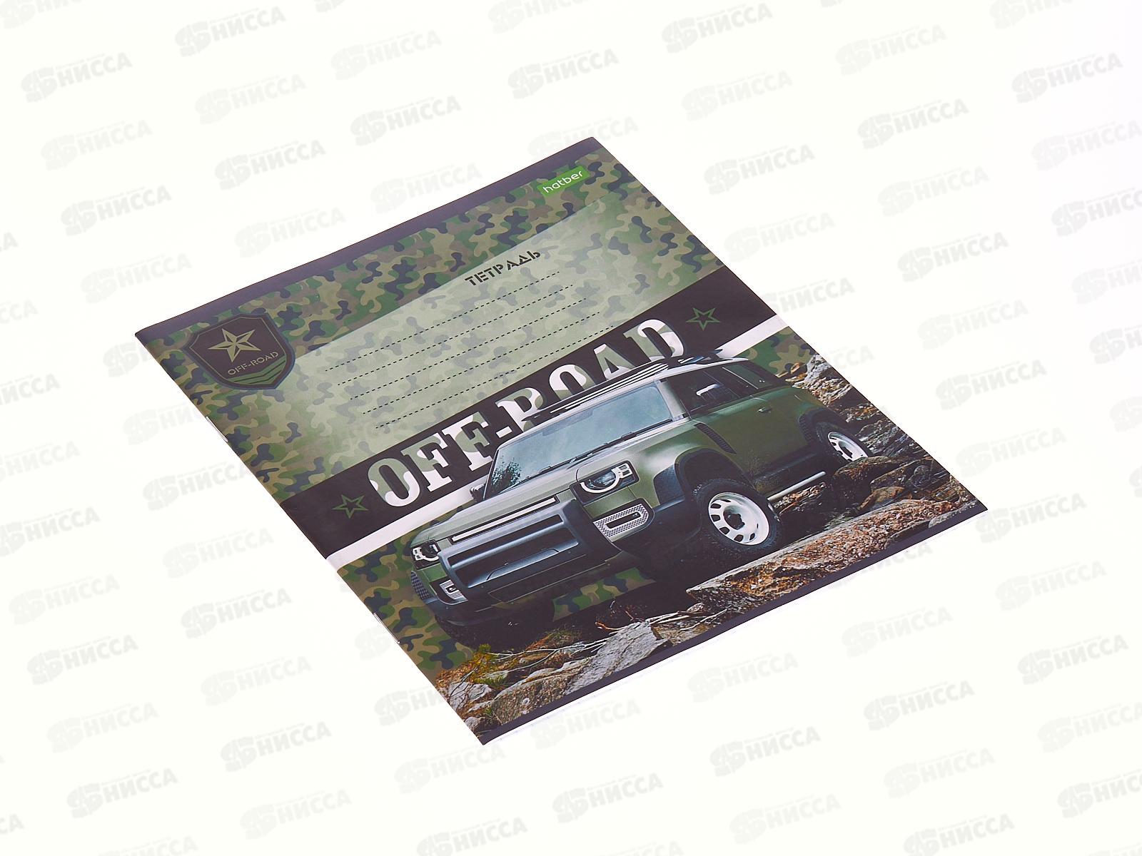 Тетрадь 12листов клетка Hatber Внедорожники *10/140