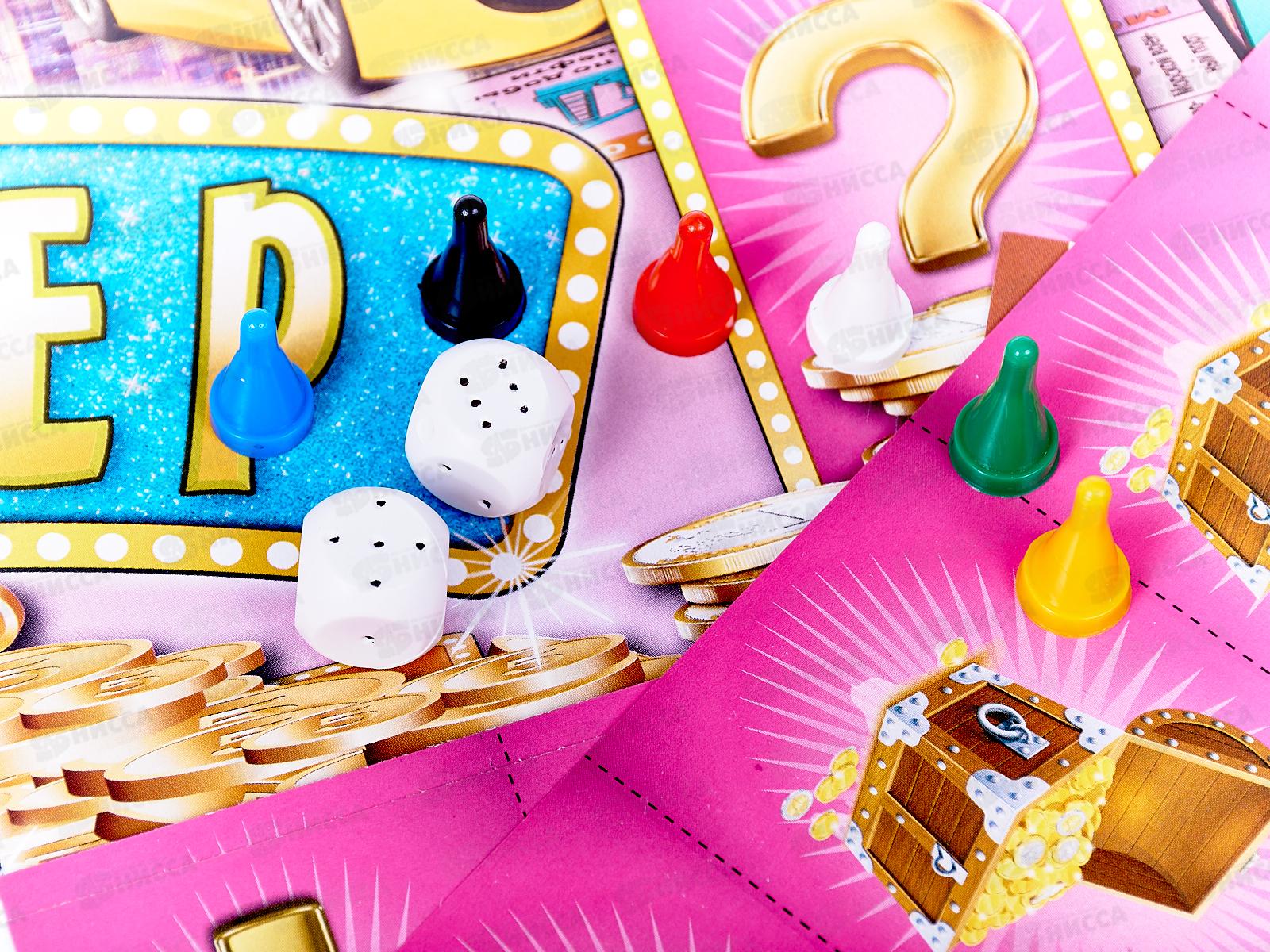 Настольная экономическая  игра 31227 &quotУмные игры&quot Миллионер Мисс в/к *20