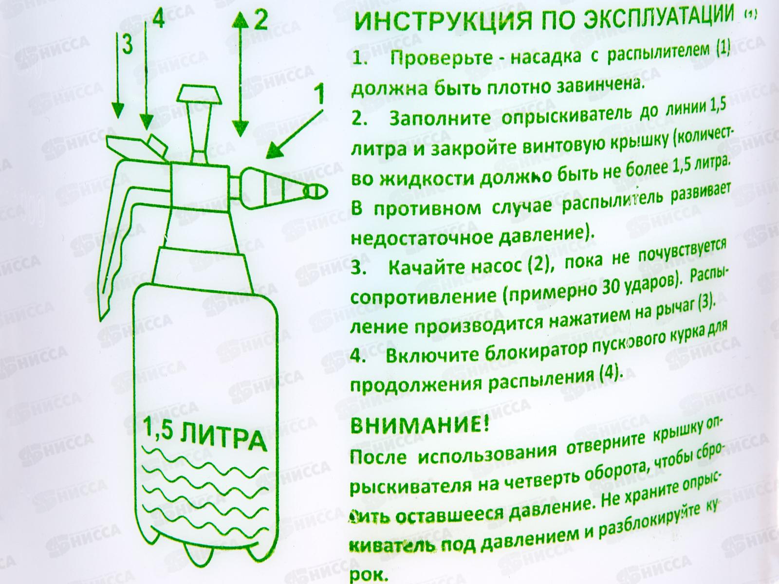 Опрыскиватель HE83-130 *15