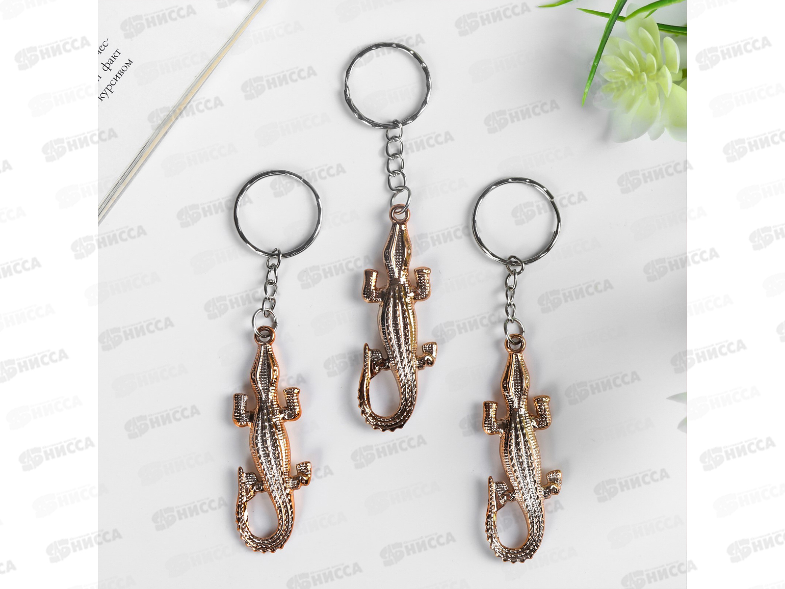 Брелок &quotЗолотой крокодил&quot 5,4*0,7см 4645644