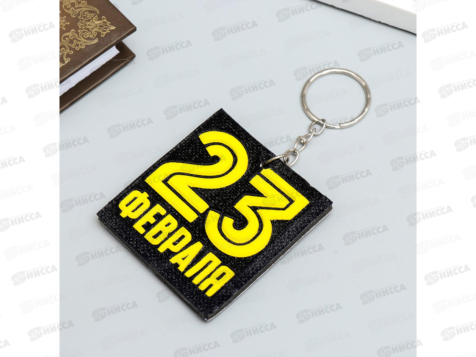 Брелок &quot23 февраля&quot 5,5*6см 5277295