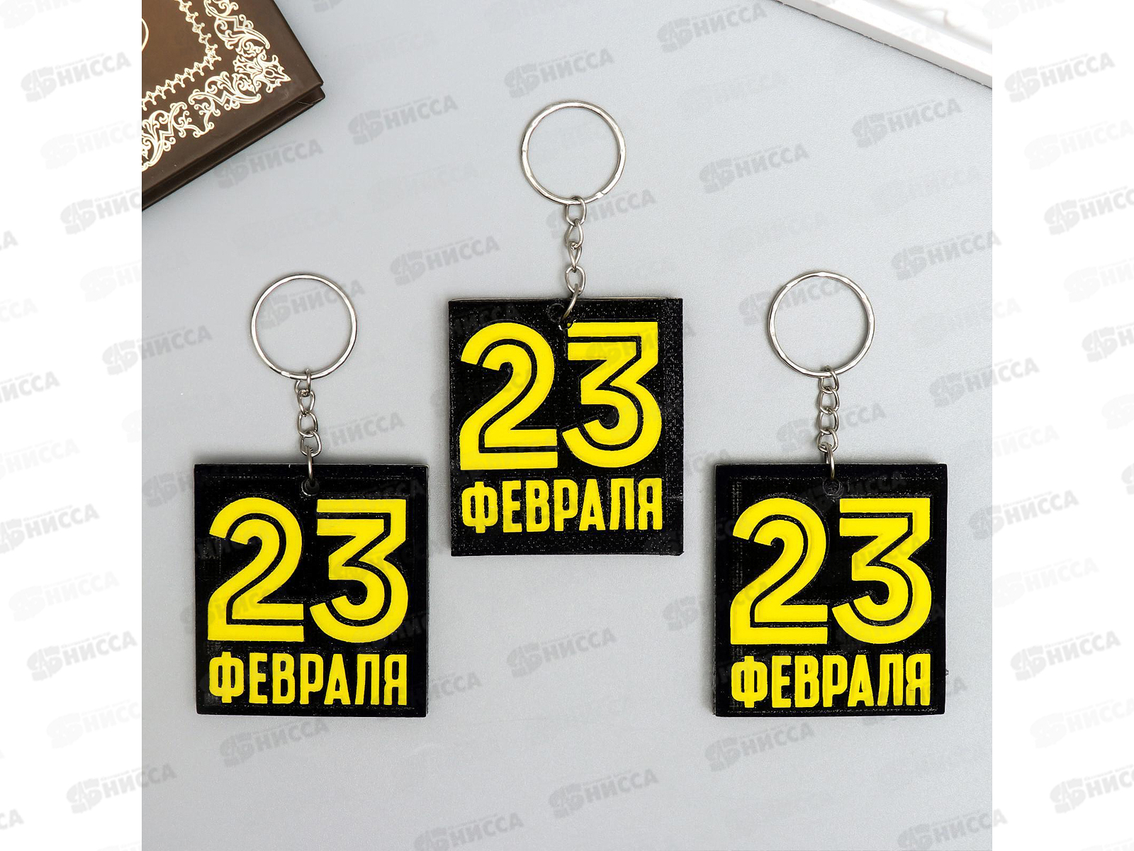 Брелок &quot23 февраля&quot 5,5*6см 5277295