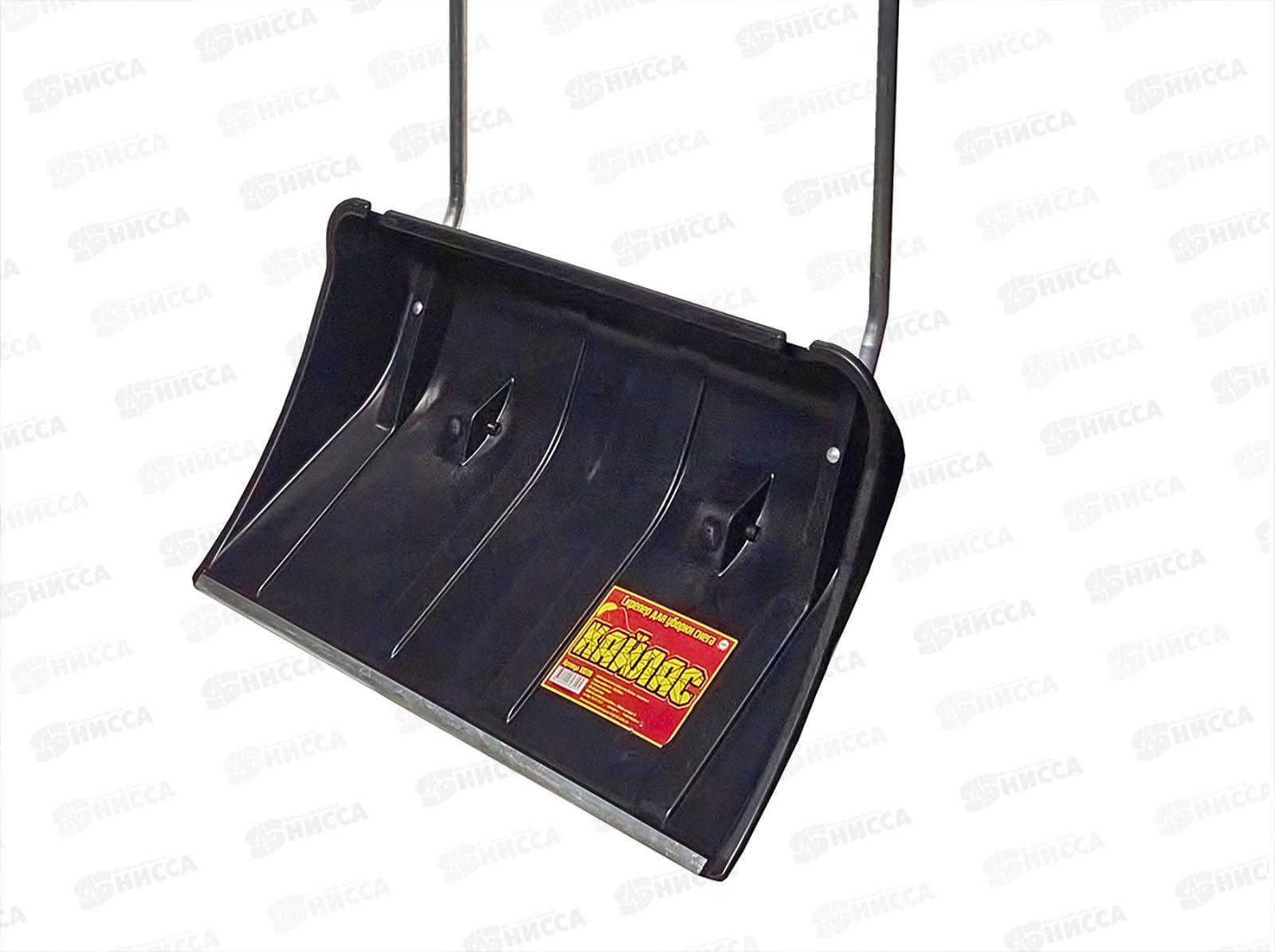 Скрепер для снега КАЙЛАС на колёсиках, 1380*860*500мм    *5