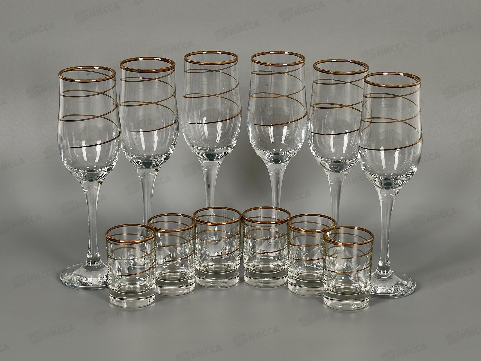 Набор подарочный 12предметов 12082-З2 Золотая спираль