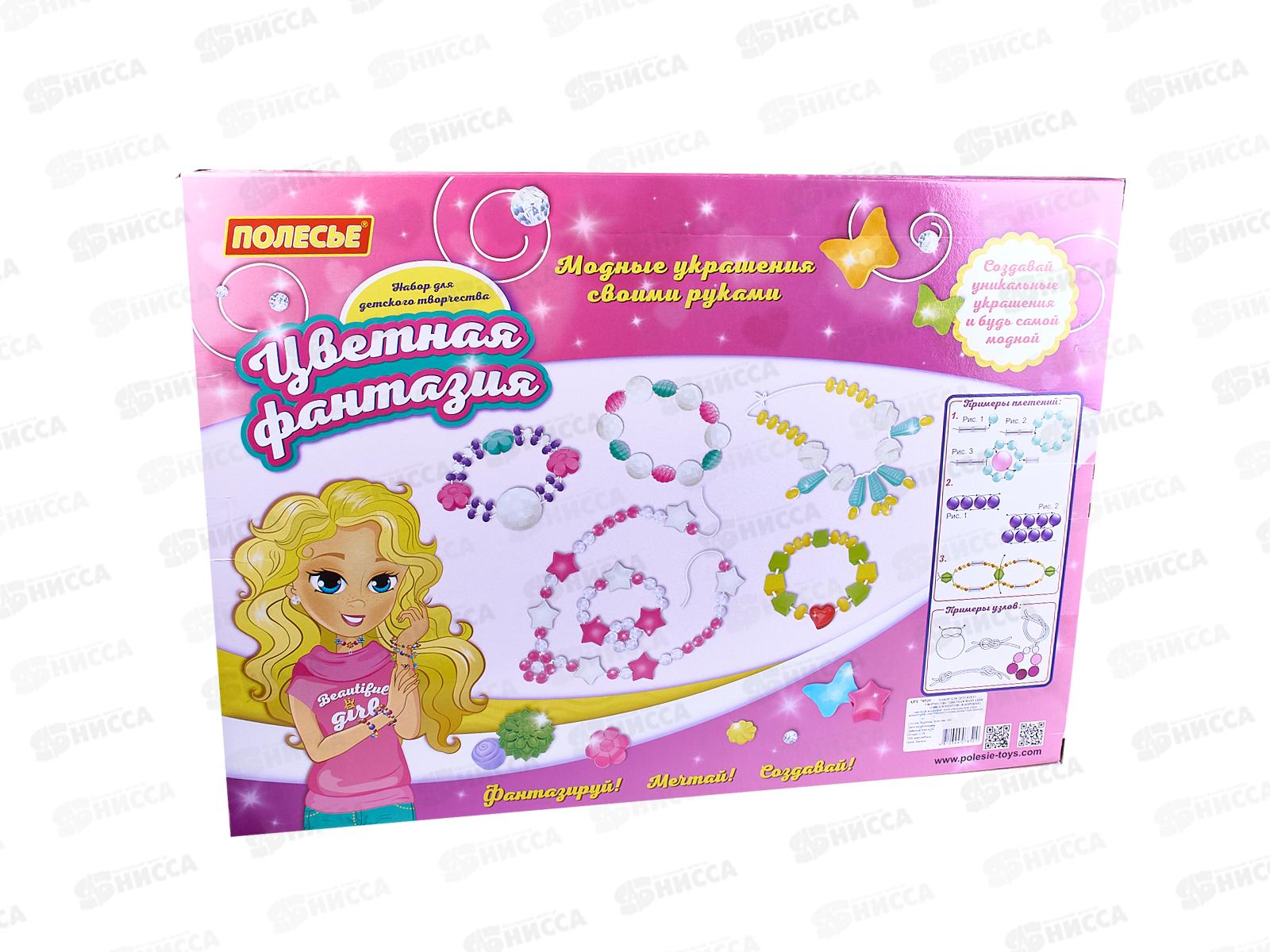 Набор для творчества &quotЦветная фантазия&quot 1006 элементов в коробке 78520 *4