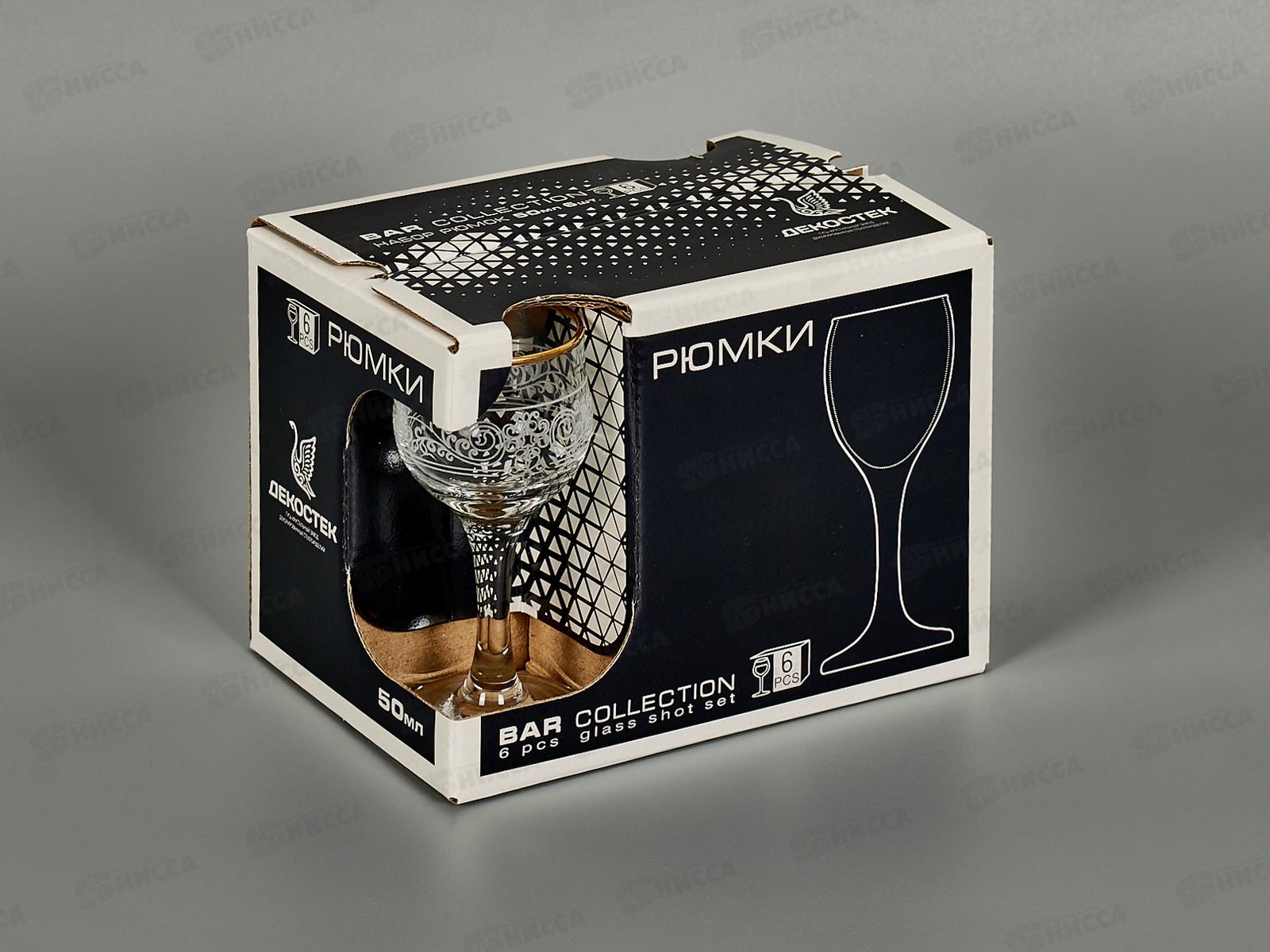 Набор рюмок 6шт 60мл 1713-ГЗ для вина Камарезе гравир  *4