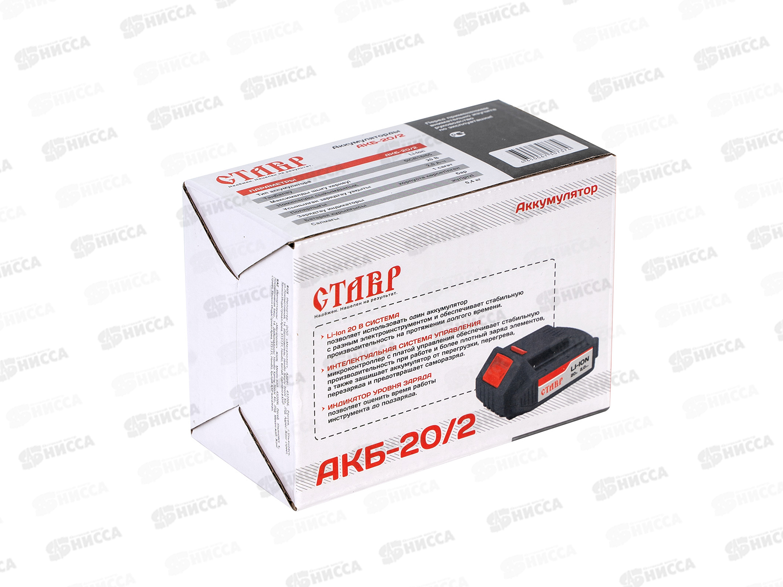 Аккумулятор (Li-ion) 2000мАч, АКБ-20/2 *20