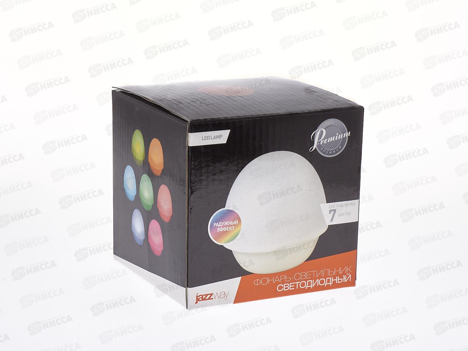 Светильник JAZZway светодный декоративный, TG-RGB-L01/M (RGB LED)  *48