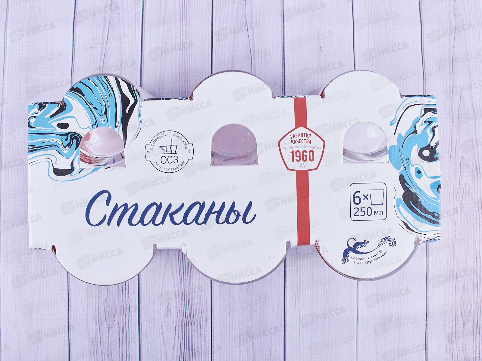 Набор стаканов &quotОда&quot (Полезный гранат) 6шт 250см3 *6 1249-6