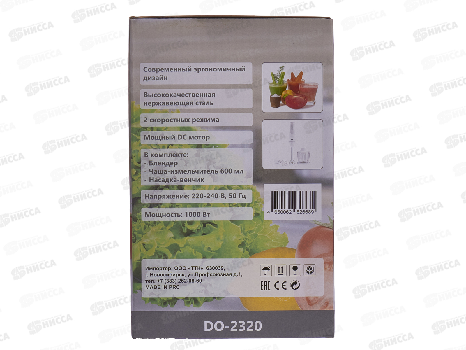 Блендер электрический DO-2320 1000W DC-мотор метал набор Добрыня