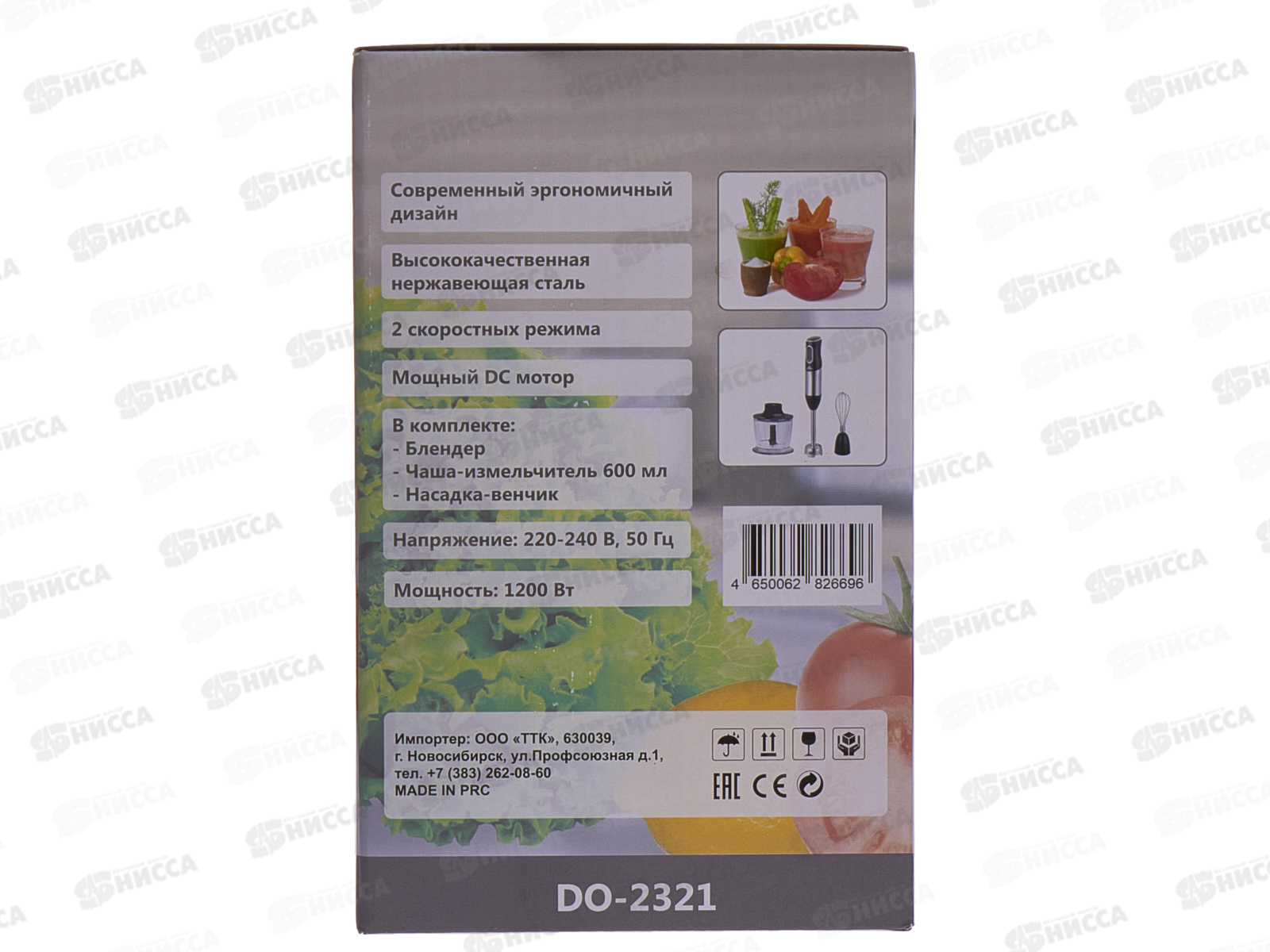 Блендер электрический DO-2321 1200W DC-мотор метал набор Добрыня