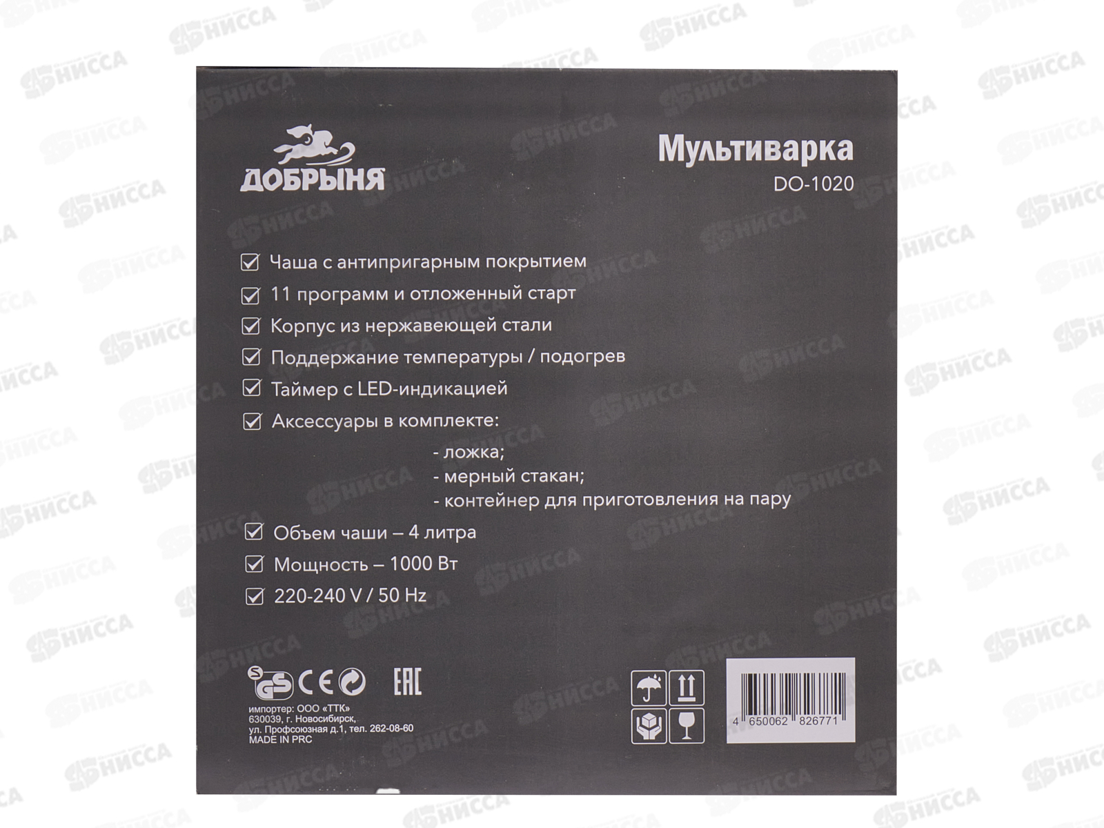 Мультиварка DO-1020 4л 11программ НЖС 1000Вт Добрыня