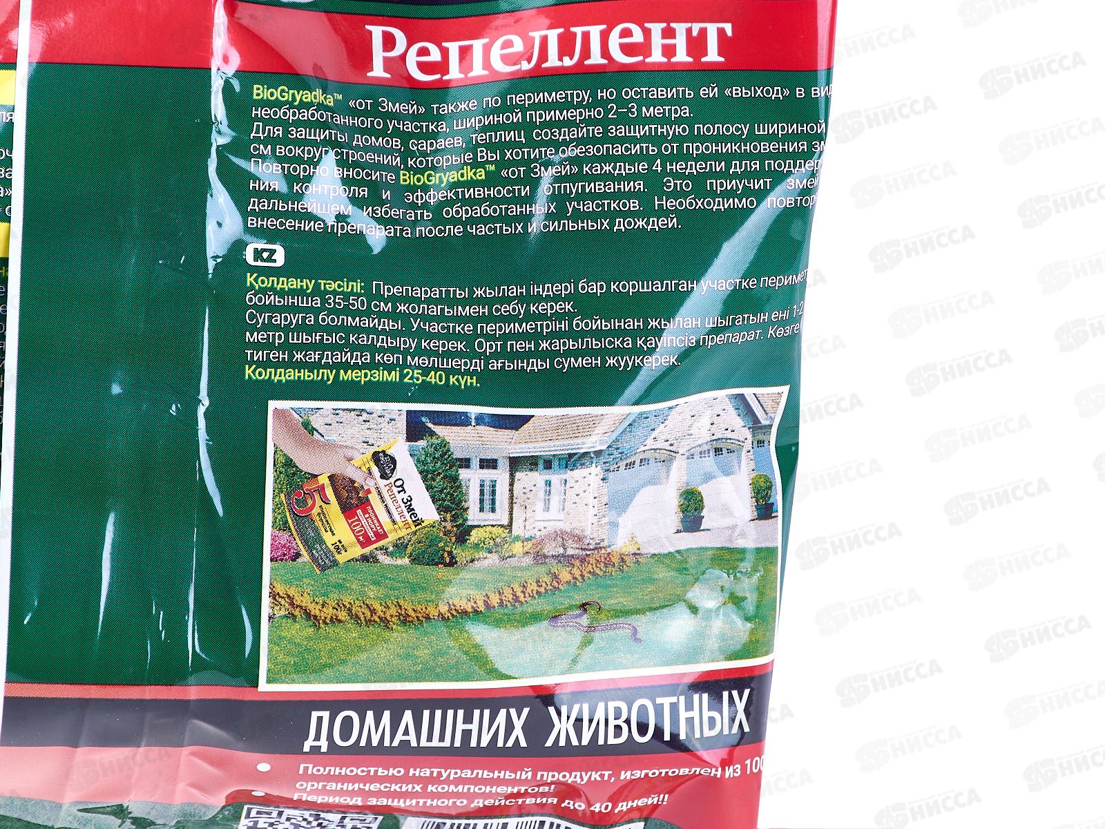 Биогрядка отпугиватель змей 100г (1003928)