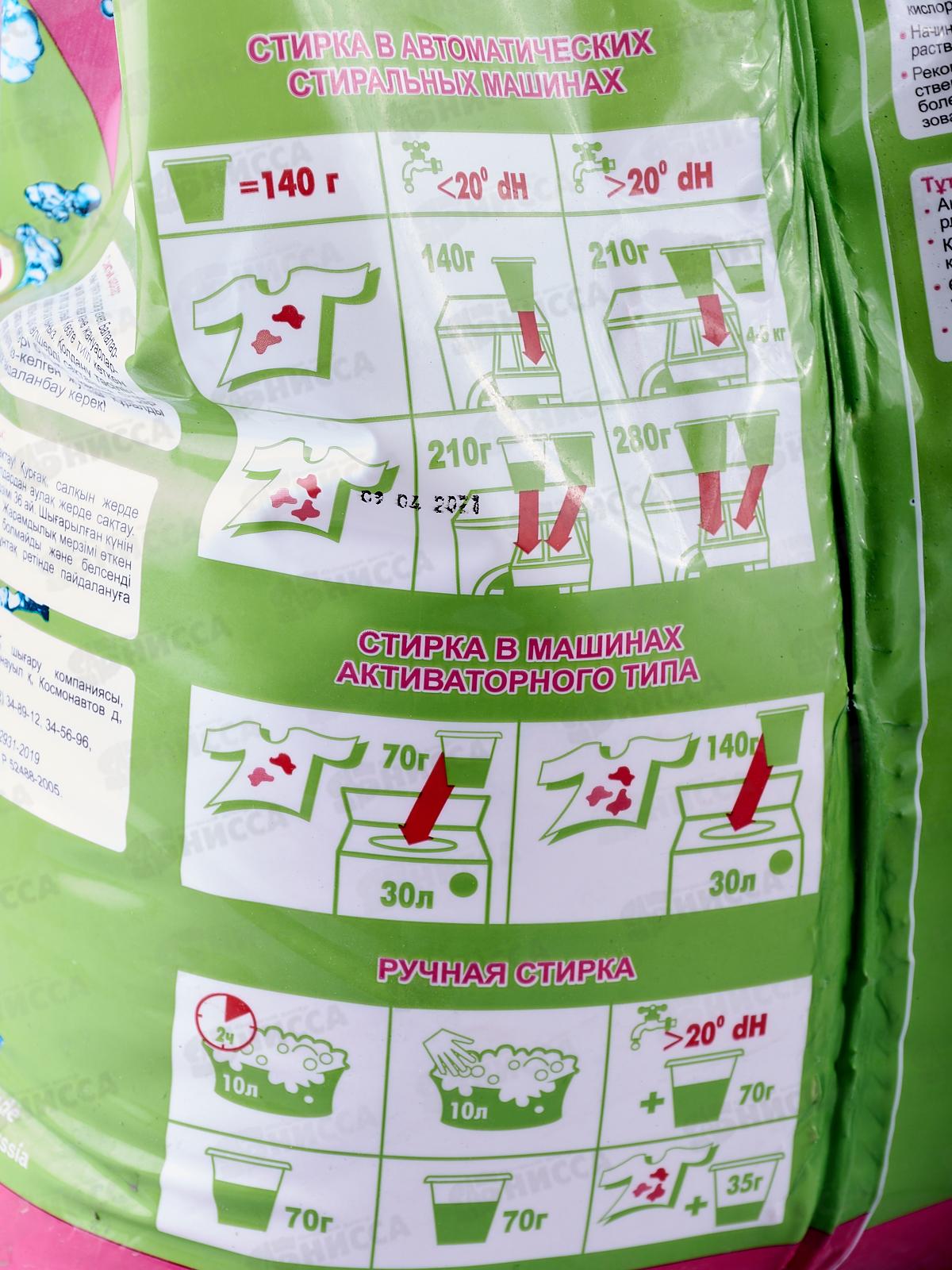 NEXT universal стиральный порошок универсальный 9кг *1