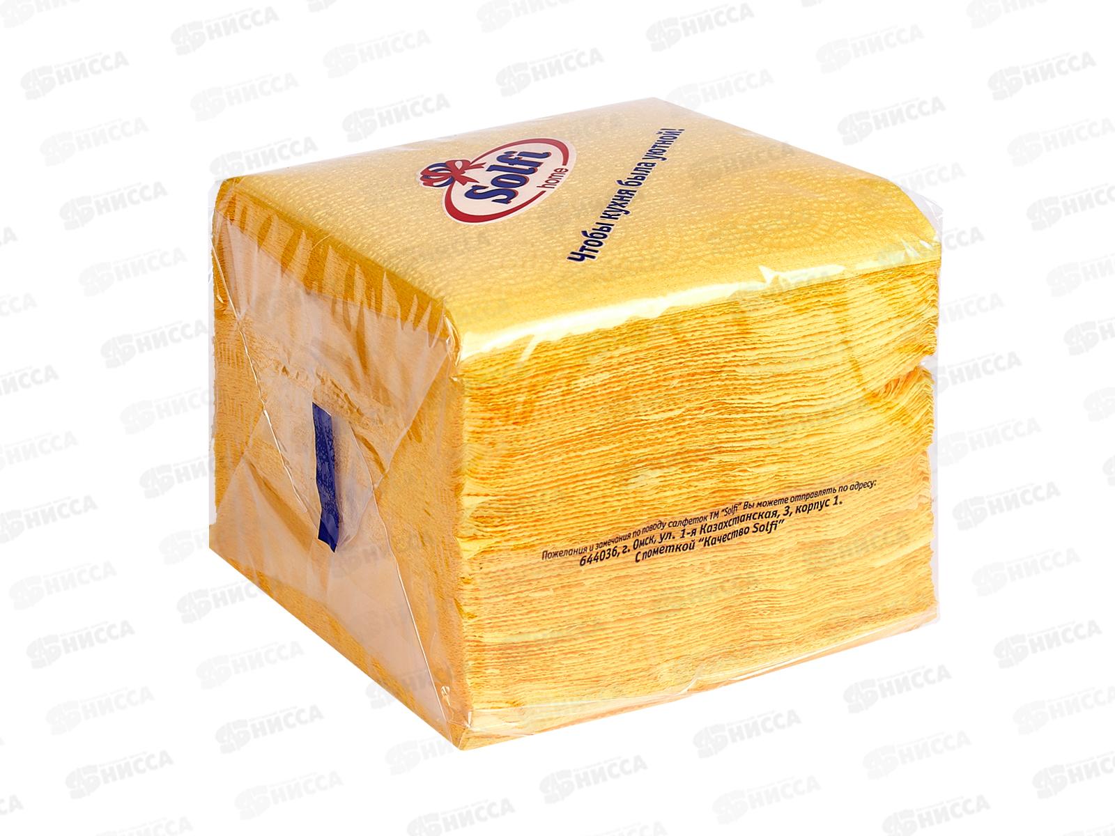 Салфетки СОЛФИ 100л желтые-интенсивные *48
