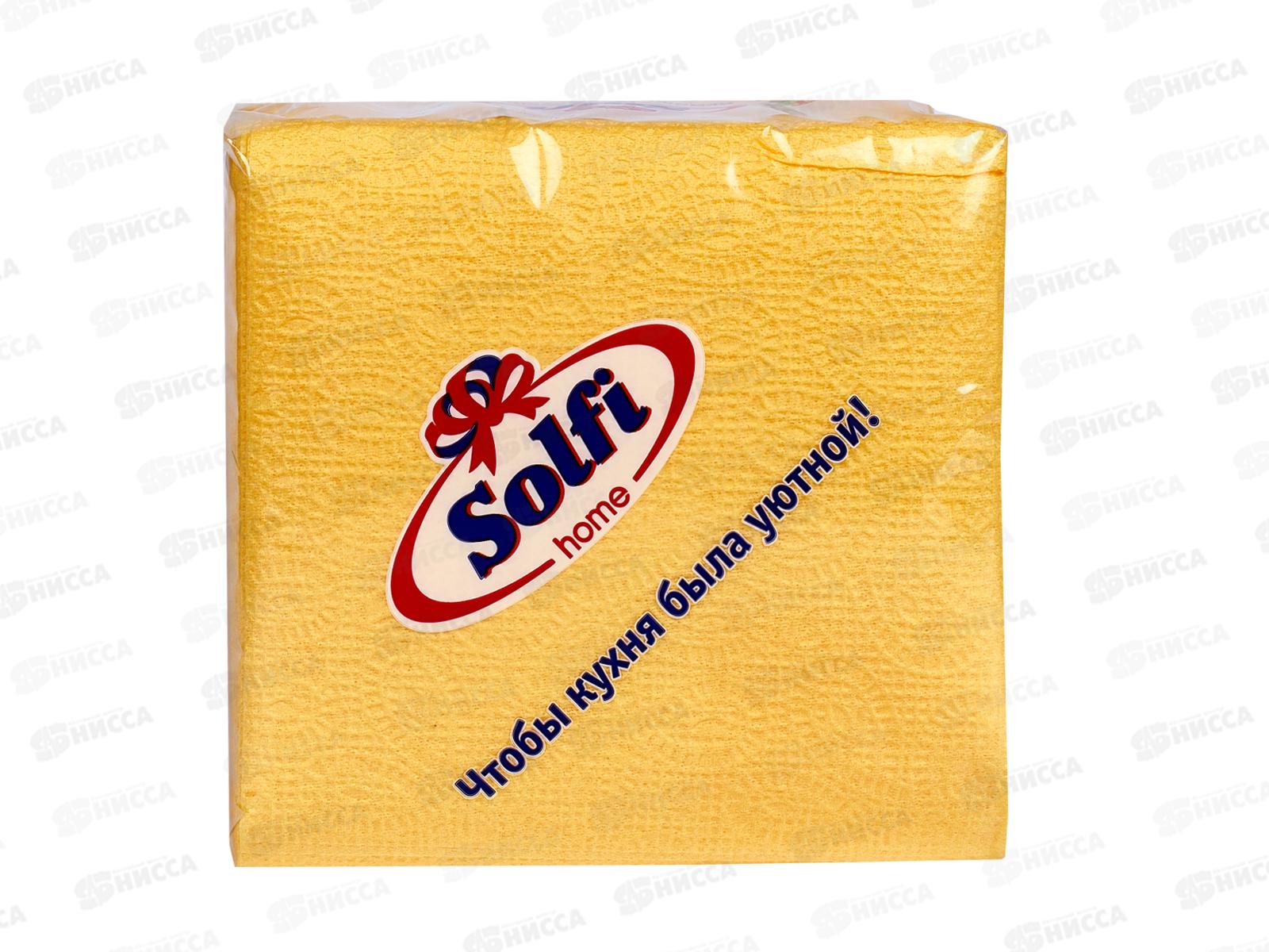 Салфетки СОЛФИ 100л желтые-интенсивные *48