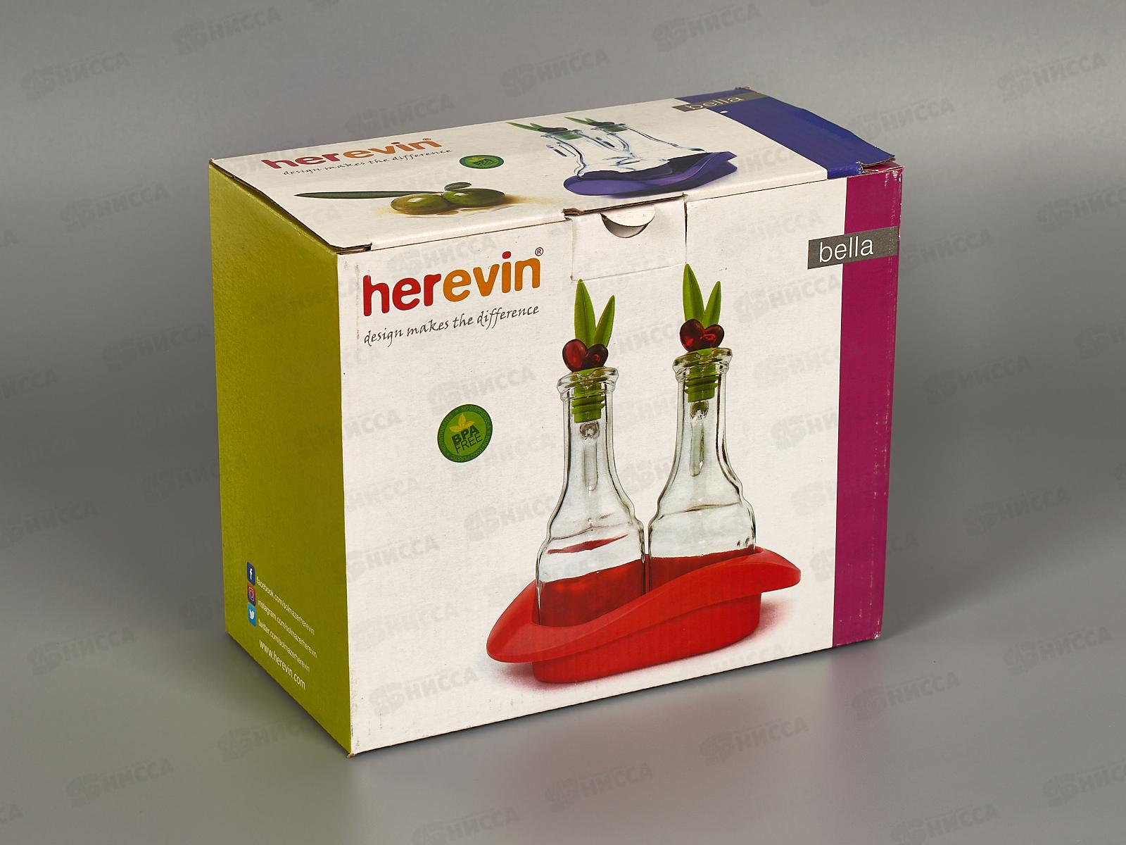 Набор из 2х емкостей под соусы 275мл 152075-100 *8