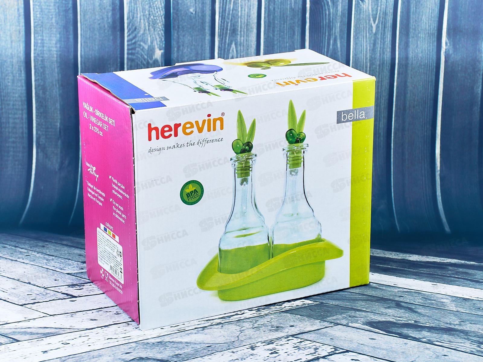 Набор из 2х емкостей под соусы 275мл 152075-100 *8