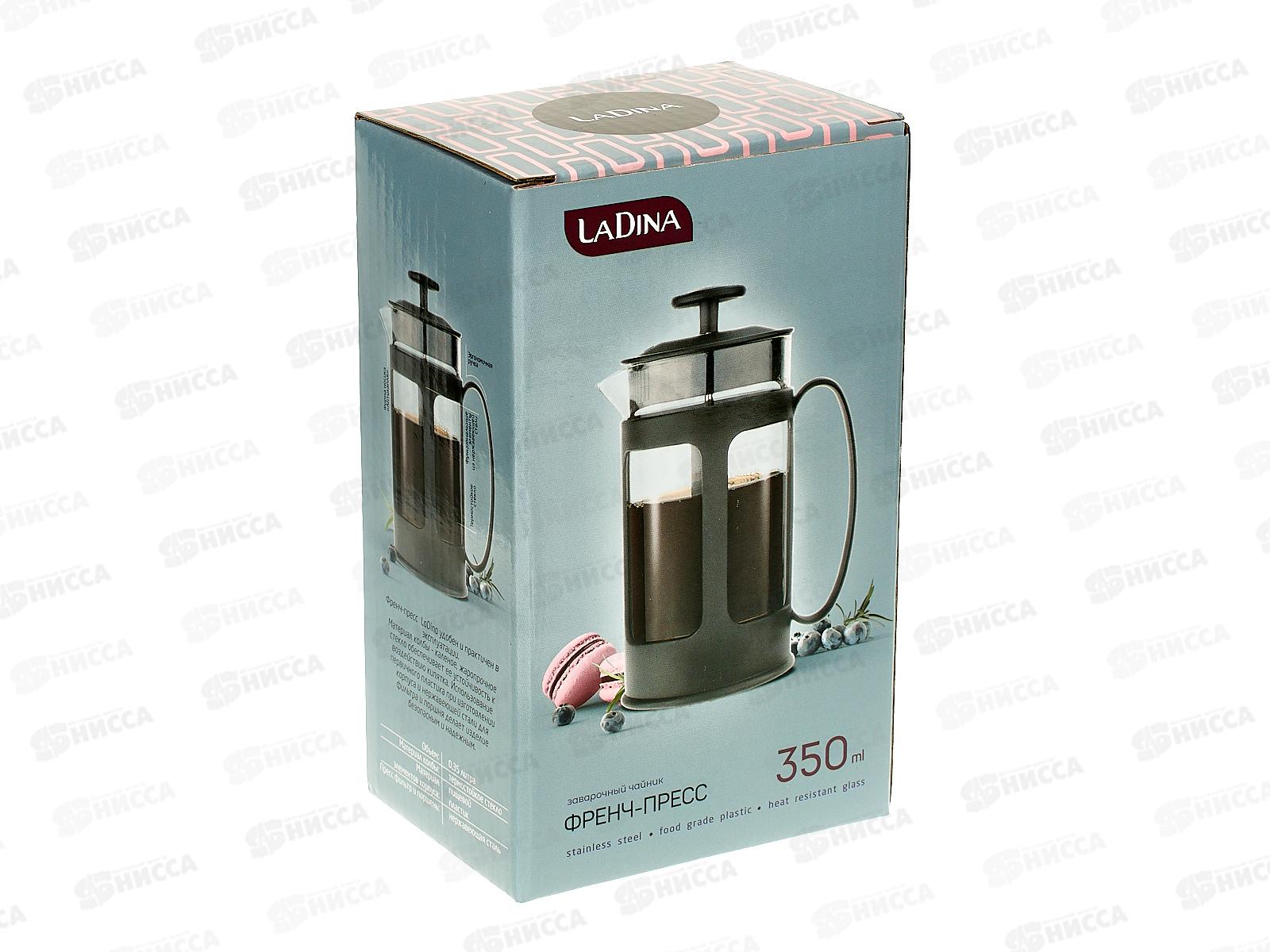 Френч-Пресс 350мл 90005