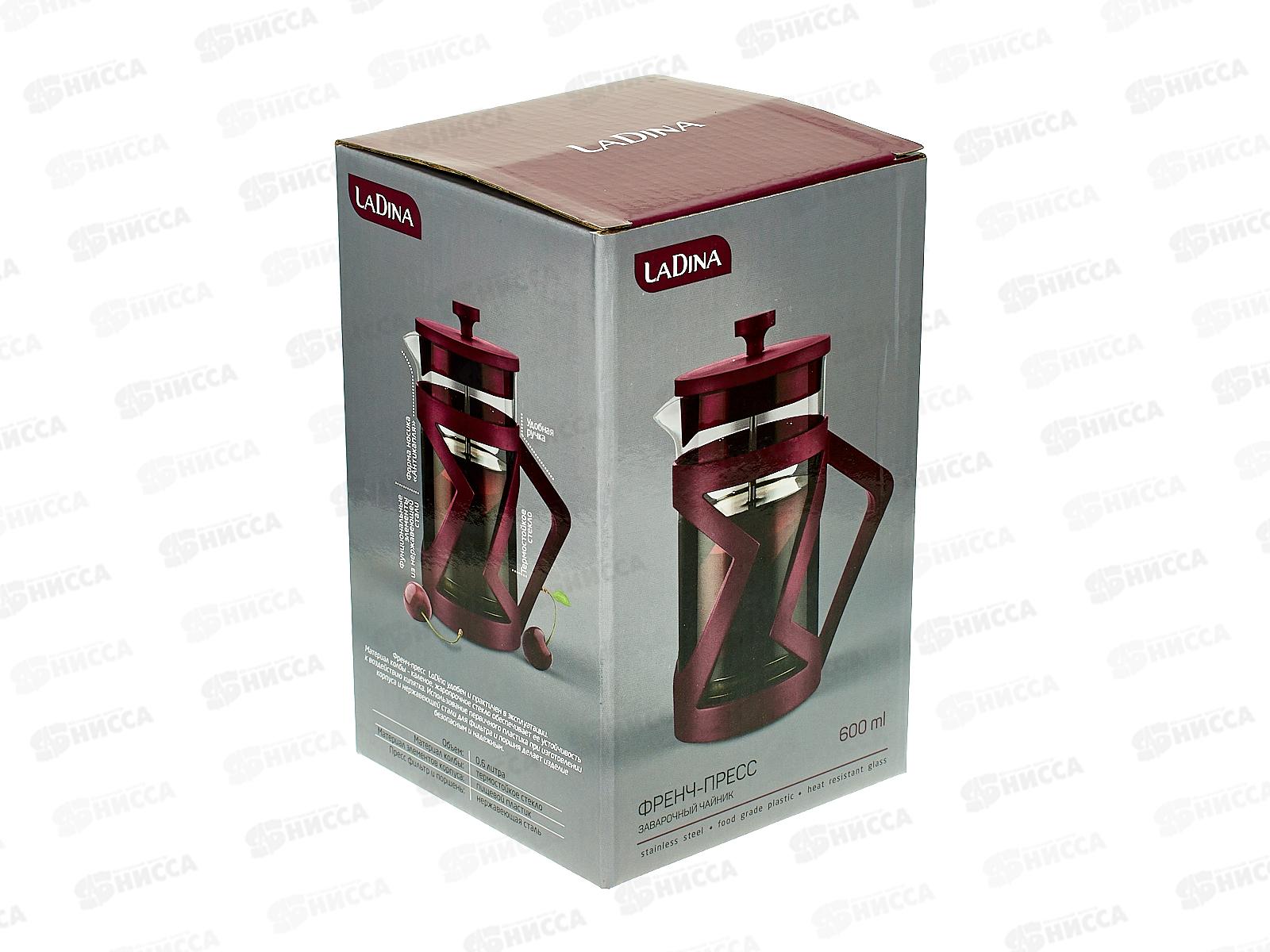 Френч-Пресс 600мл 30006