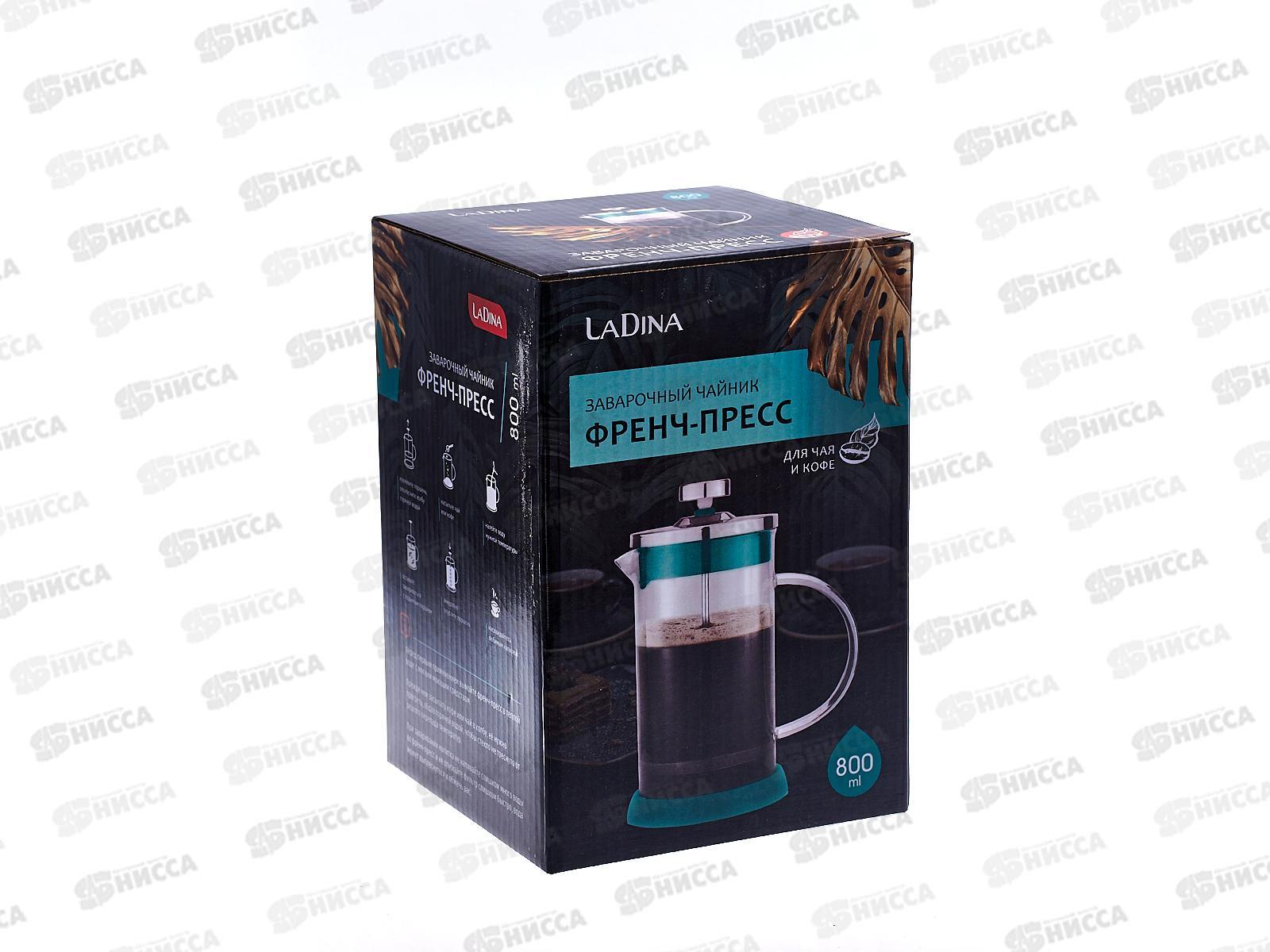 Френч-Пресс 800мл 80007