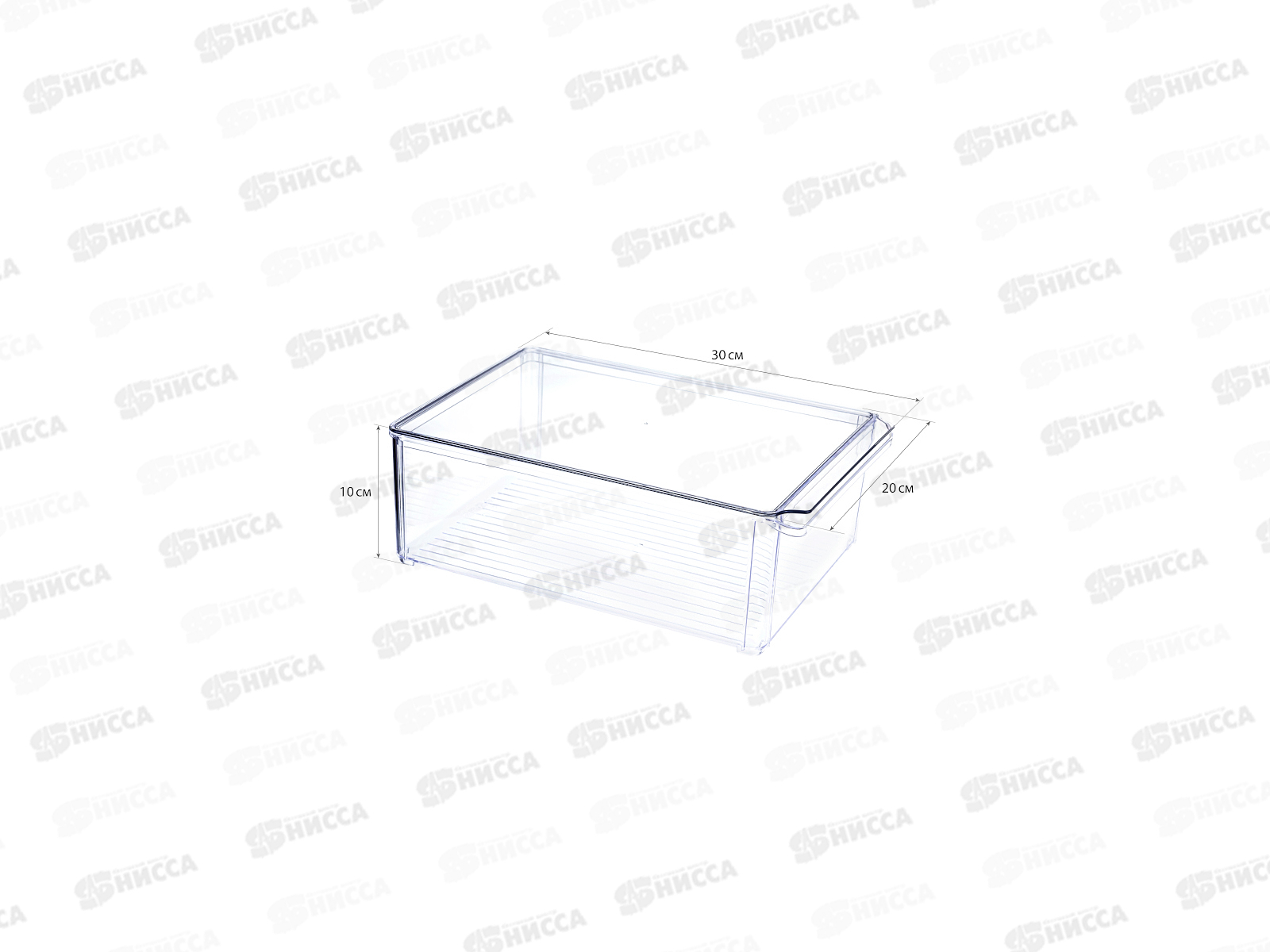 Органайзер для холодильника 20*30*10см Прозрачный М1587 *10