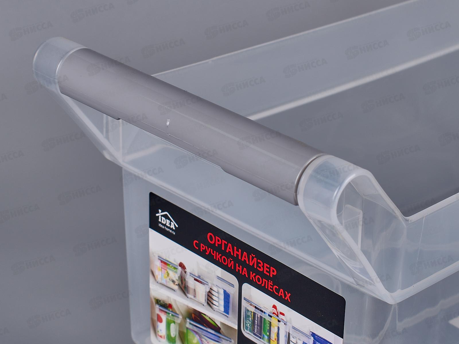Органайзер 7л средний размер на колесах Прозрачный М1621 *10