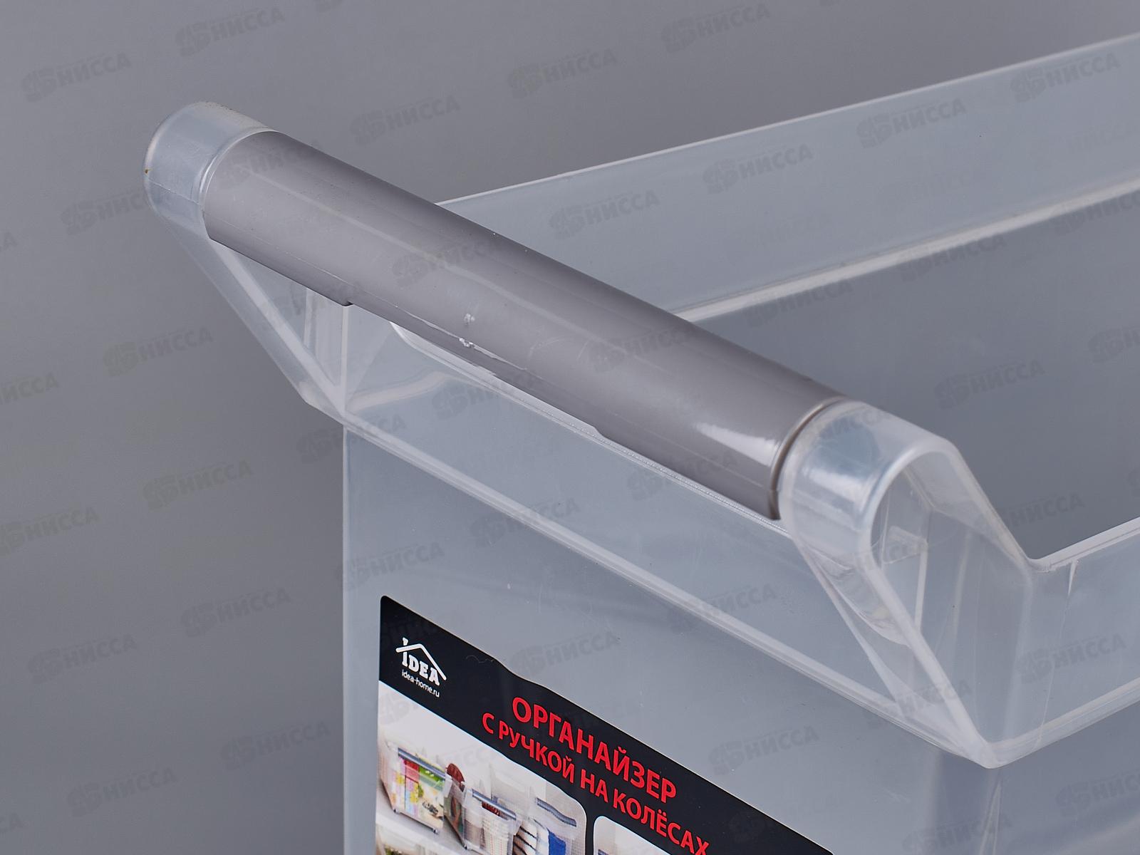 Органайзер 10,5л средний размер на колесах Прозрачный М1622 *6