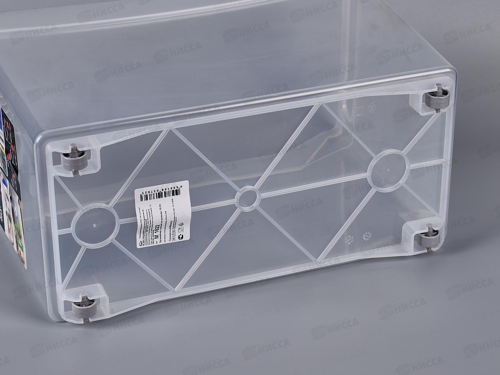 Органайзер 10,5л средний размер на колесах Прозрачный М1622 *6