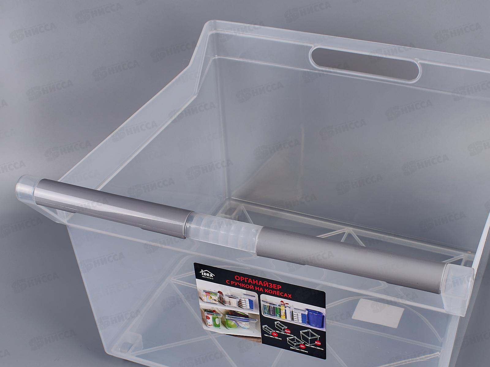 Органайзер 23л средний размер на колесах Прозрачный М1623 *5