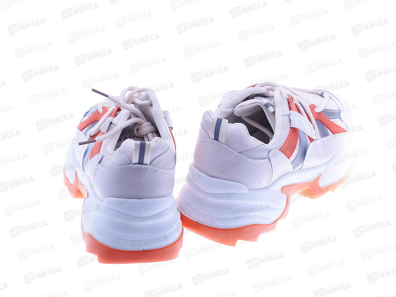 Кроссовки женские ALA01-1-3 р.37