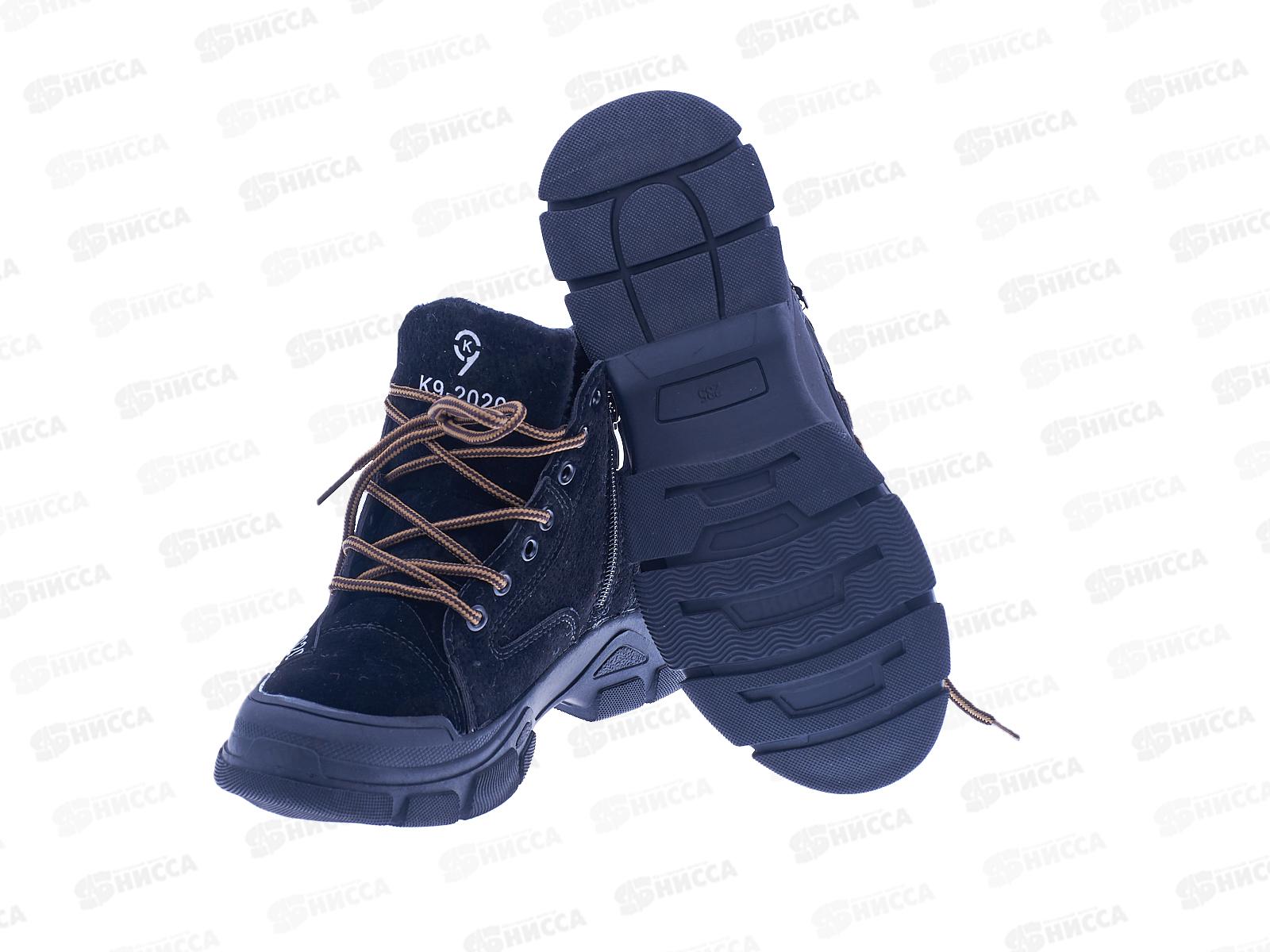 Ботинки женские 2603-5 р.36