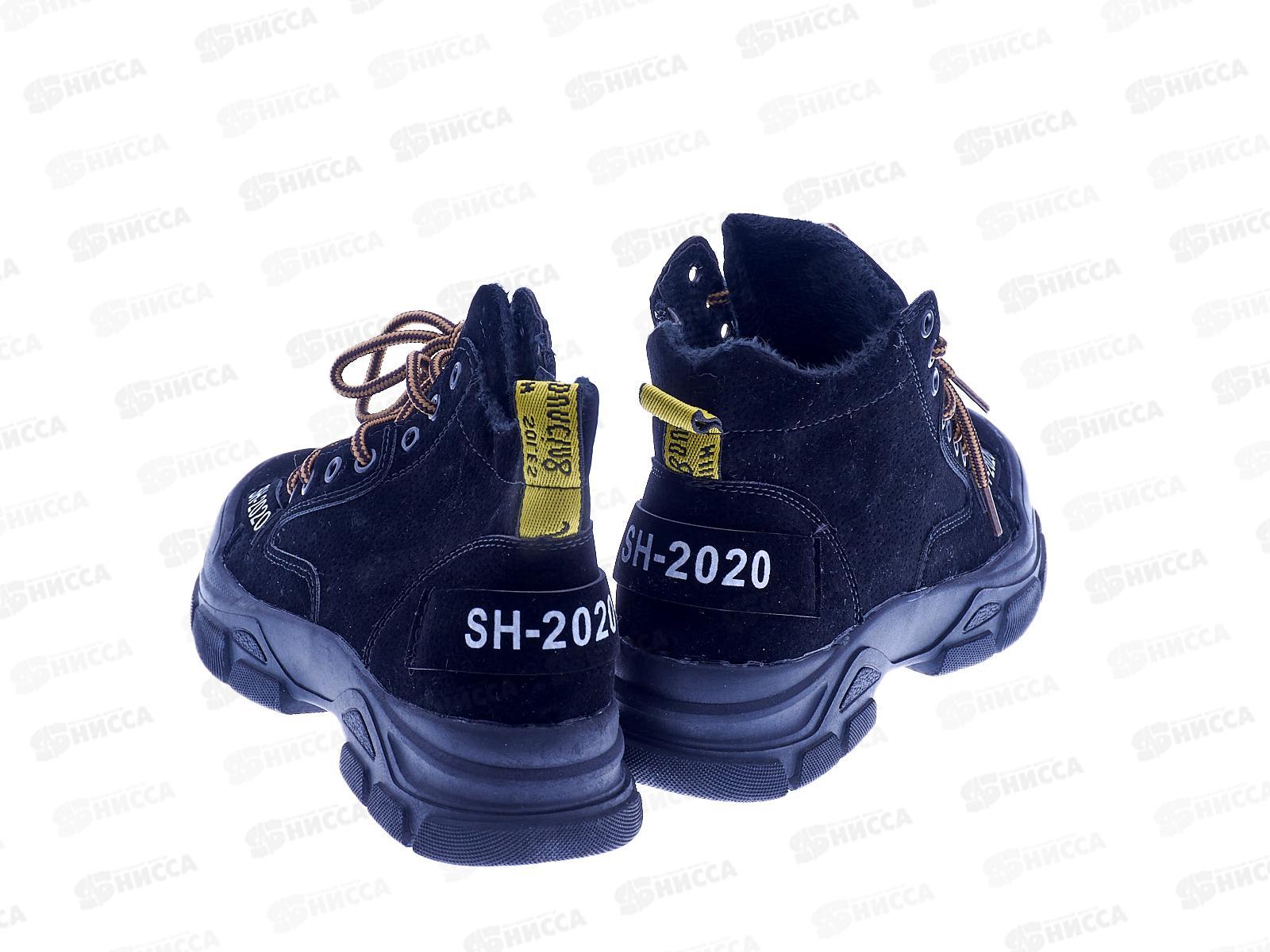 Ботинки женские 2603-5 р.36