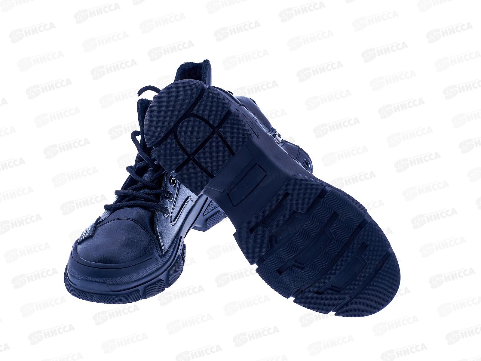 Ботинки женские 2609-1 р.36