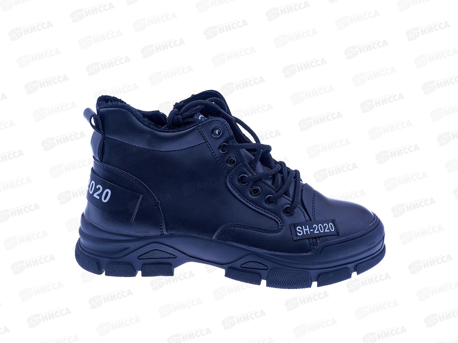 Ботинки женские 2609-1 р.36