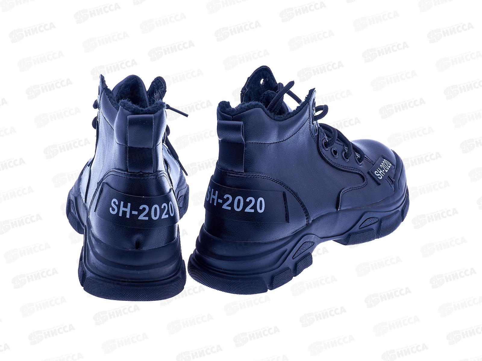 Ботинки женские 2609-1 р.36