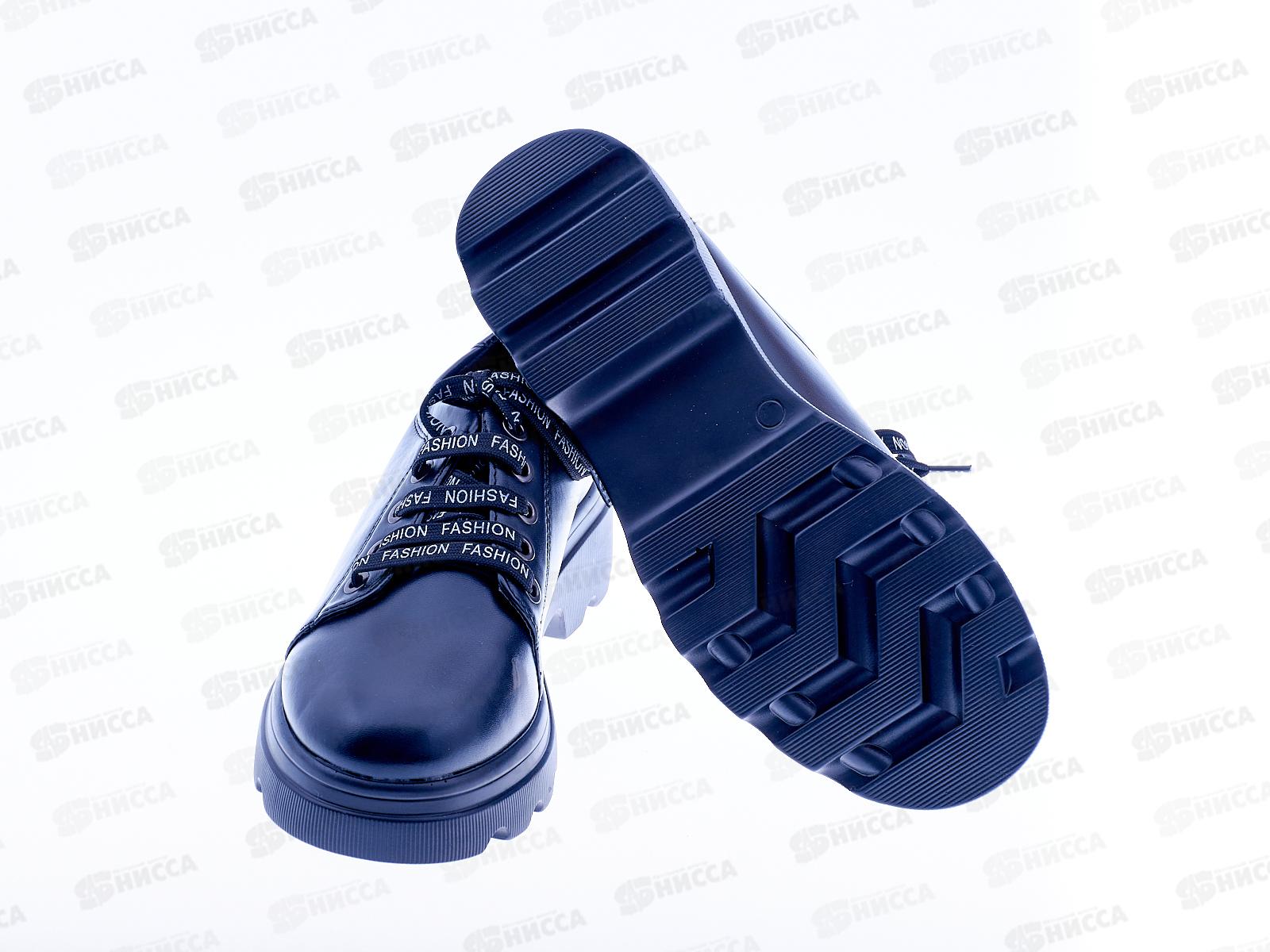 Туфли женские 602-1 р.36