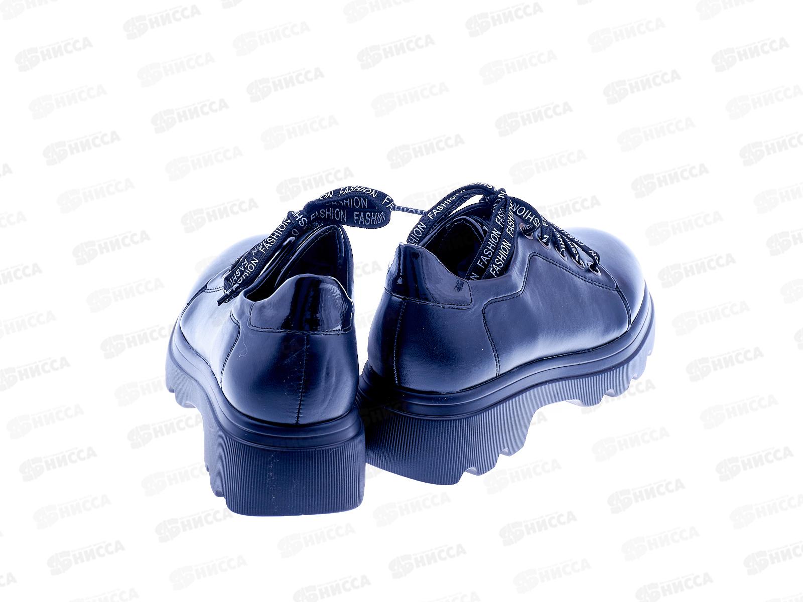 Туфли женские 602-1 р.36