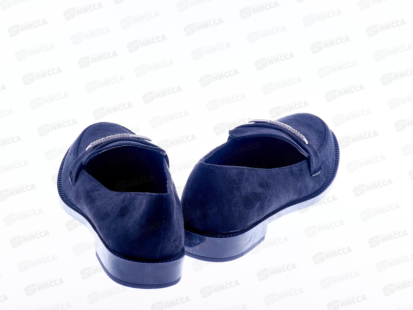 Туфли женские 804-1 р.36