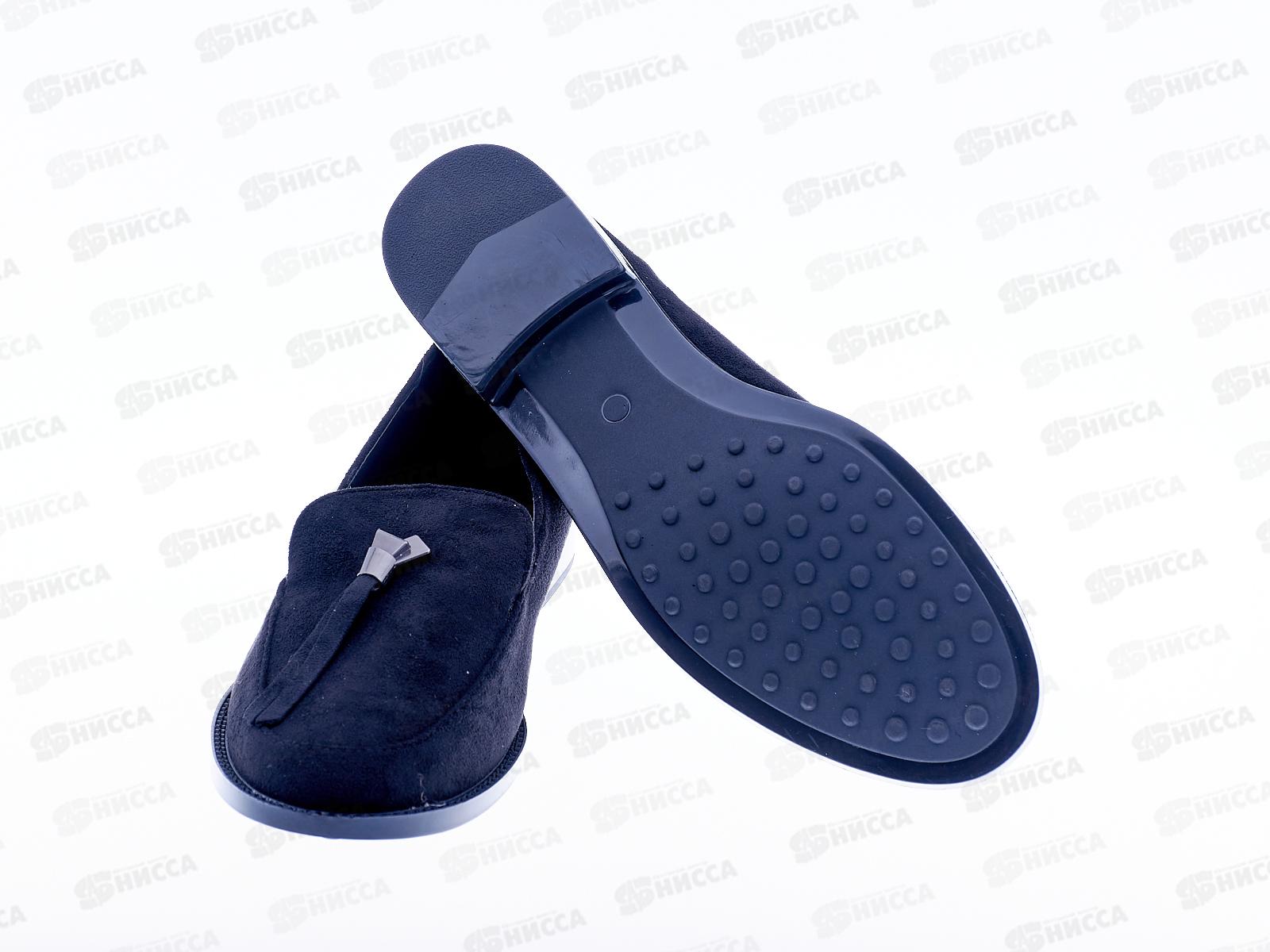 Туфли женские 810-1 р.41