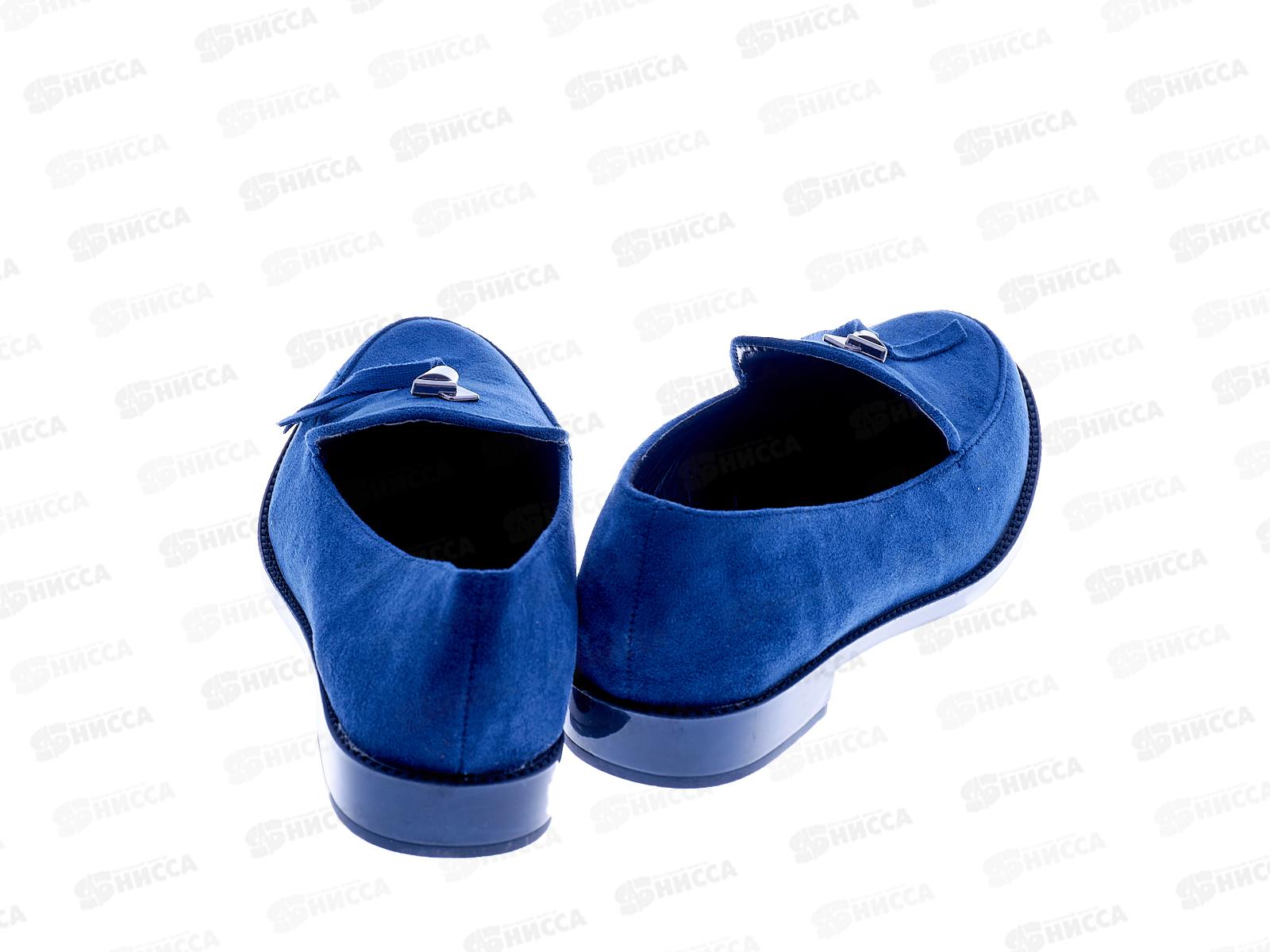 Туфли женские 810-6 р.37