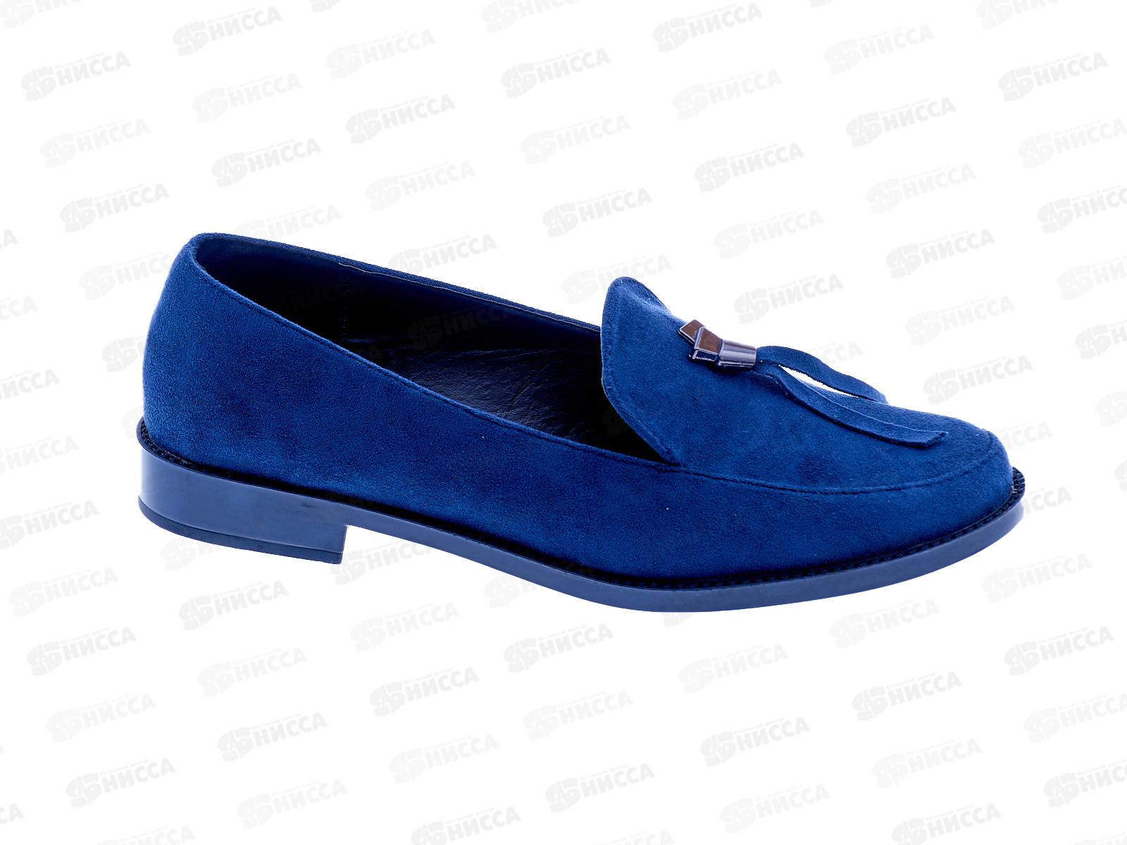 Туфли женские 810-6 р.37