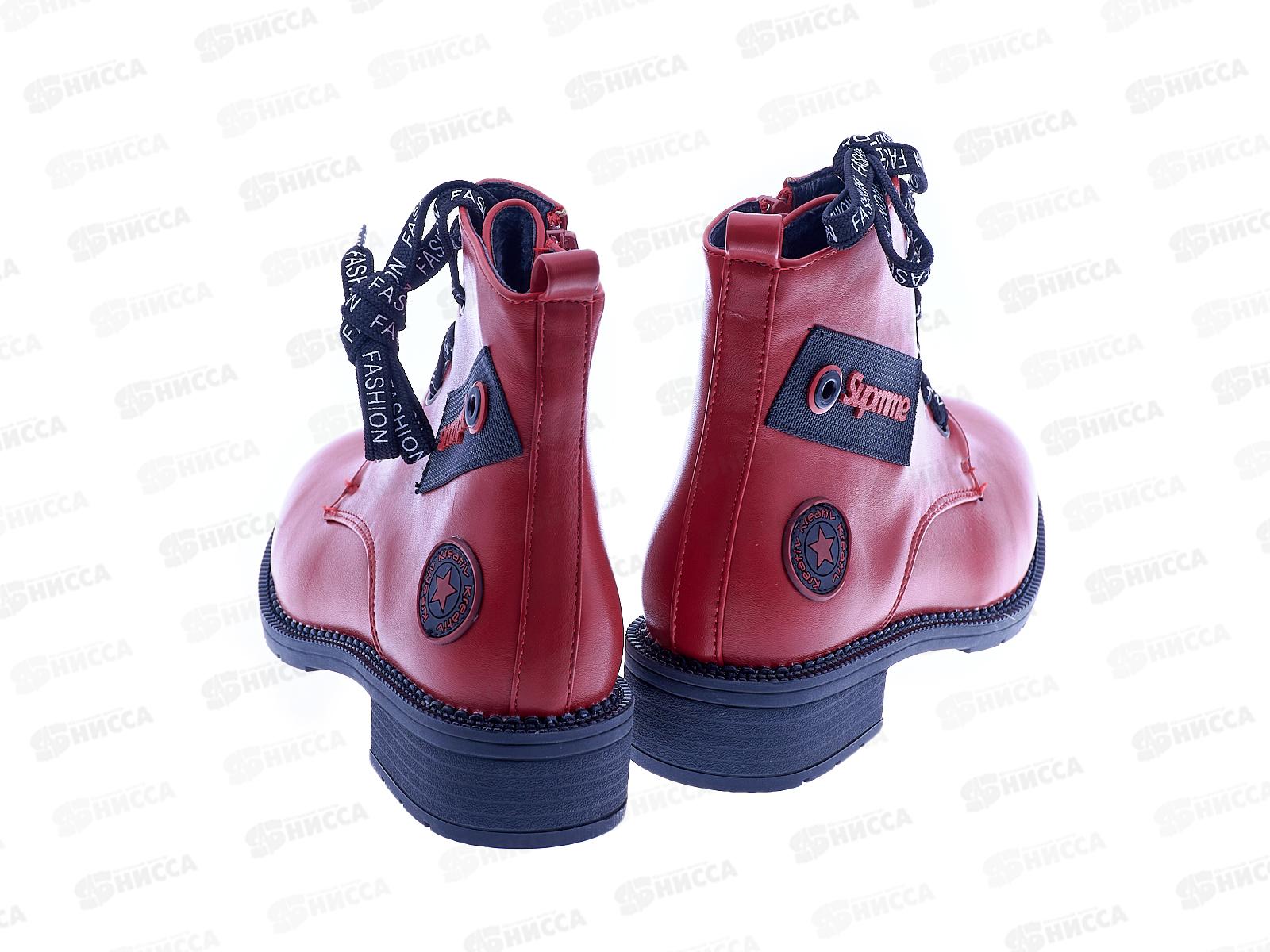 Ботинки женские G11-4 р.36