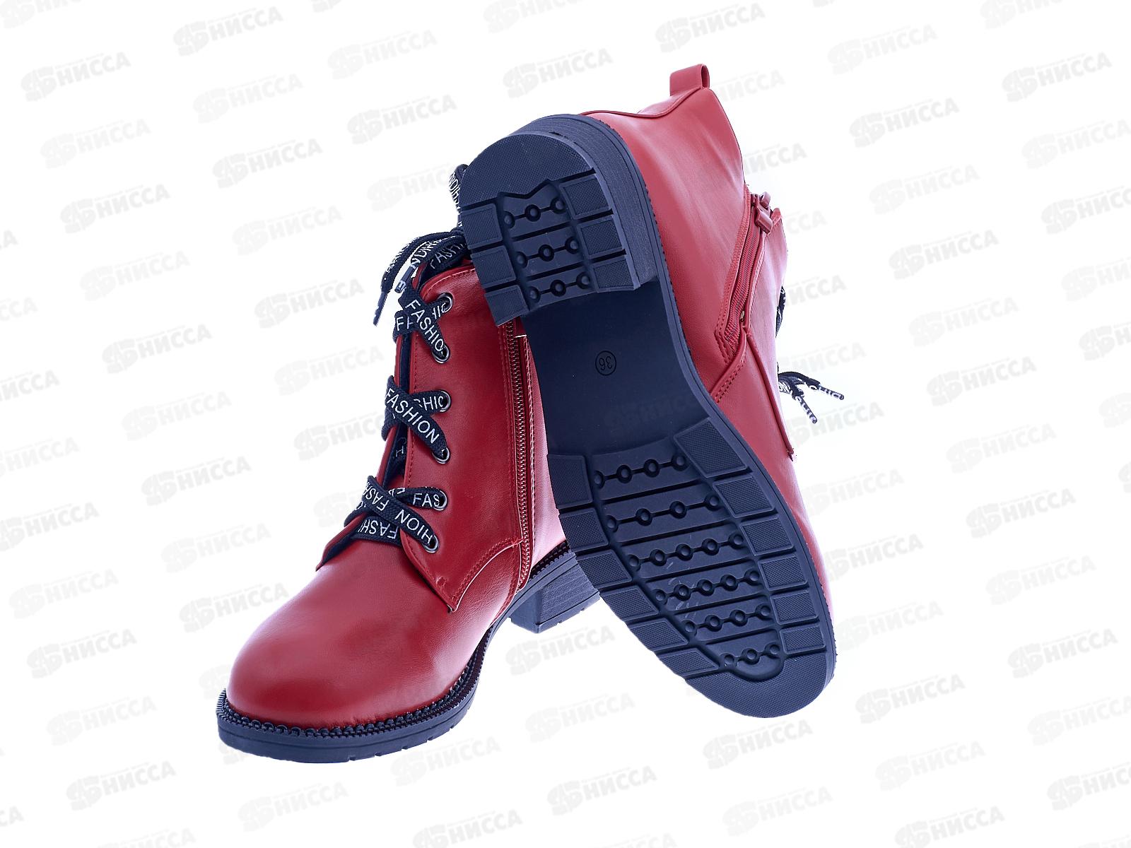 Ботинки женские G11-4 р.37